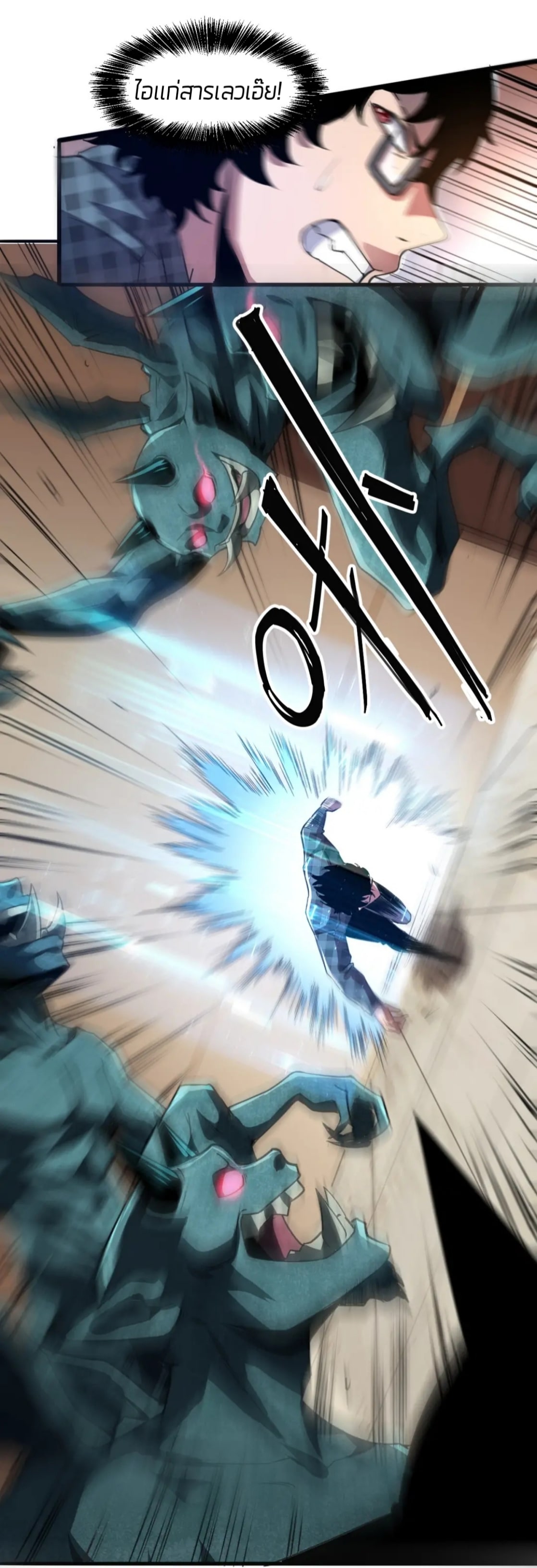 อ่านมังงะ การ์ตูน