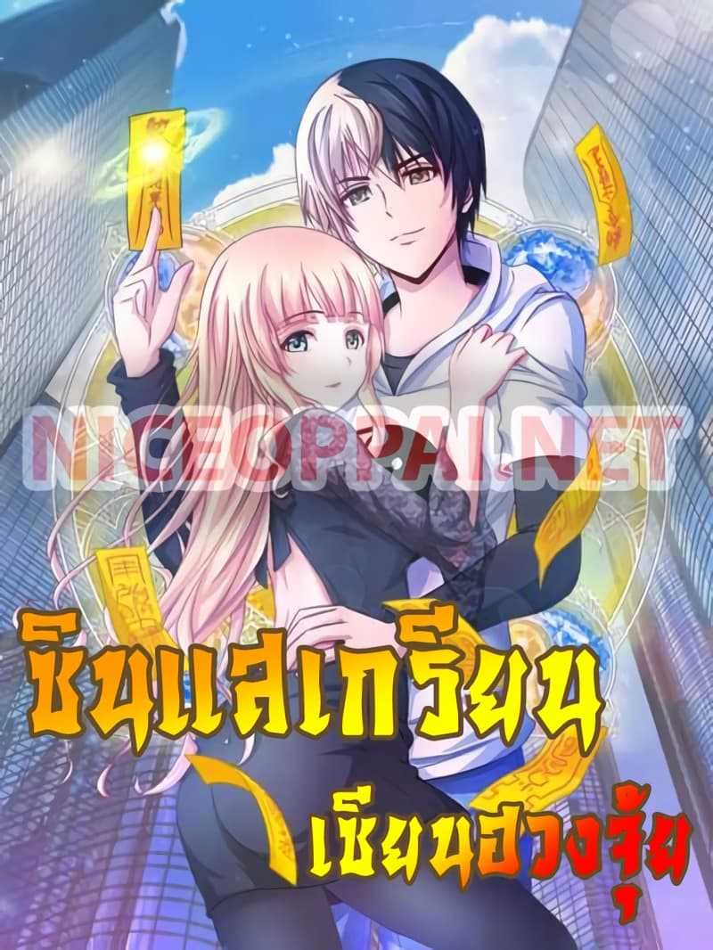อ่านมังง