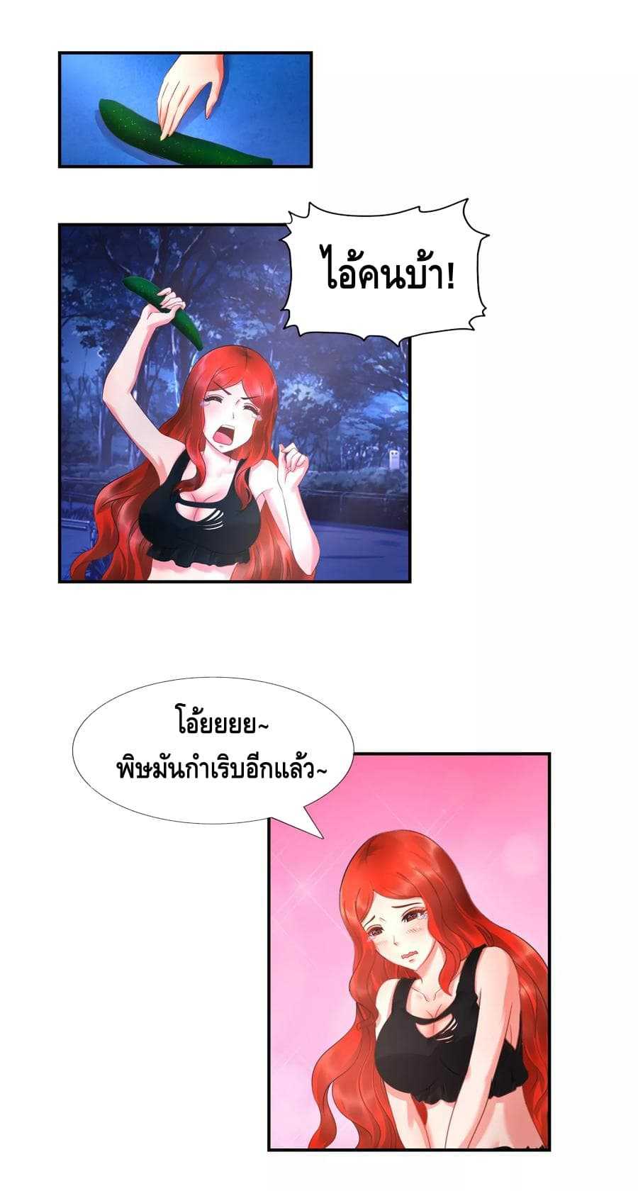 อ่านมังง