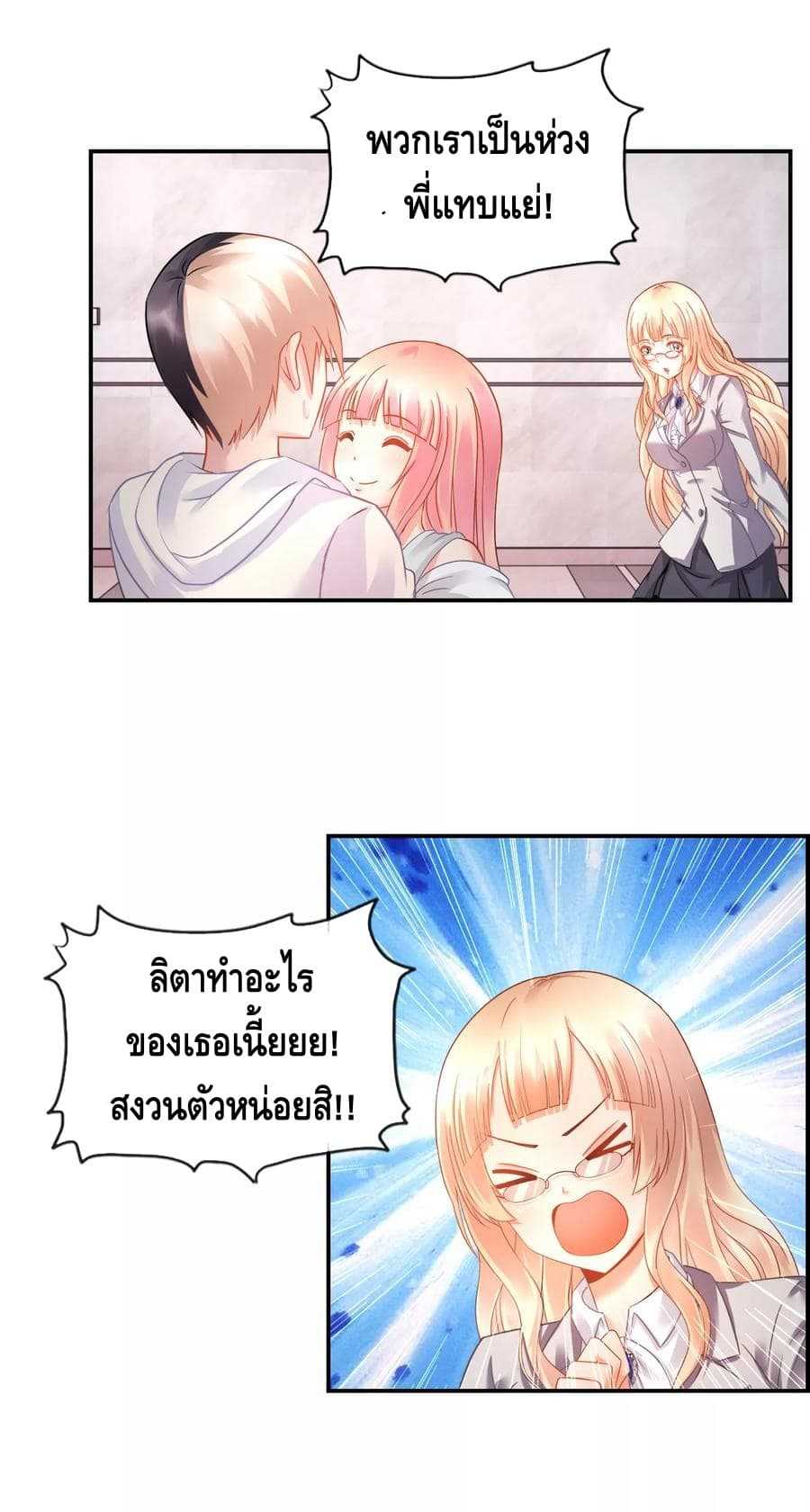 อ่านมังง