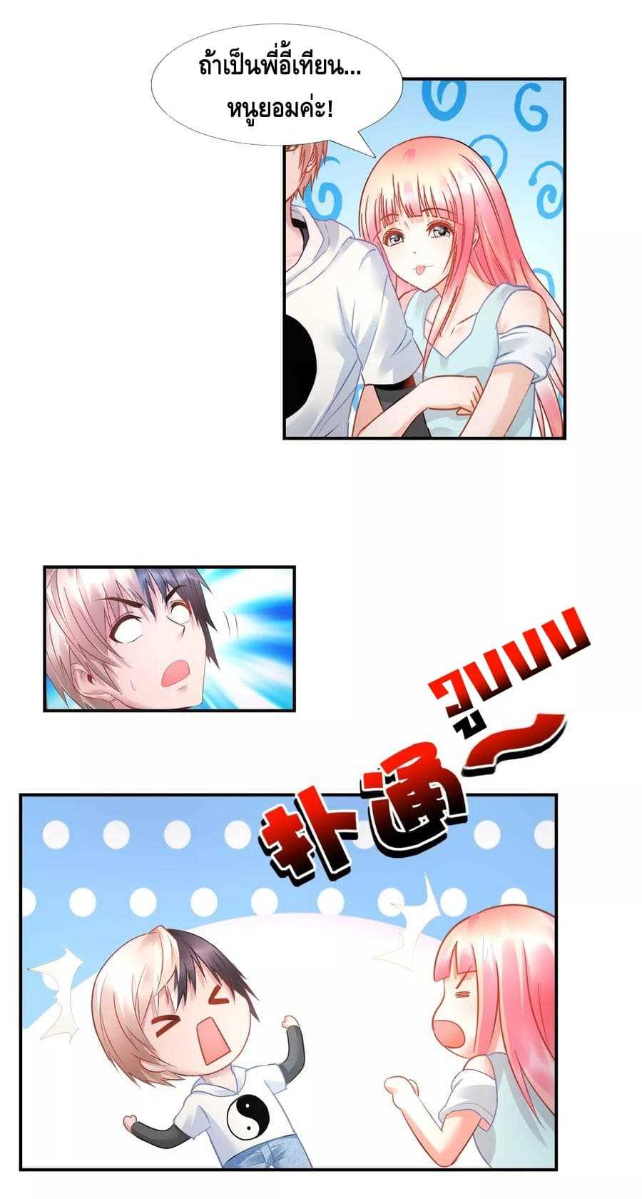 อ่านมังง