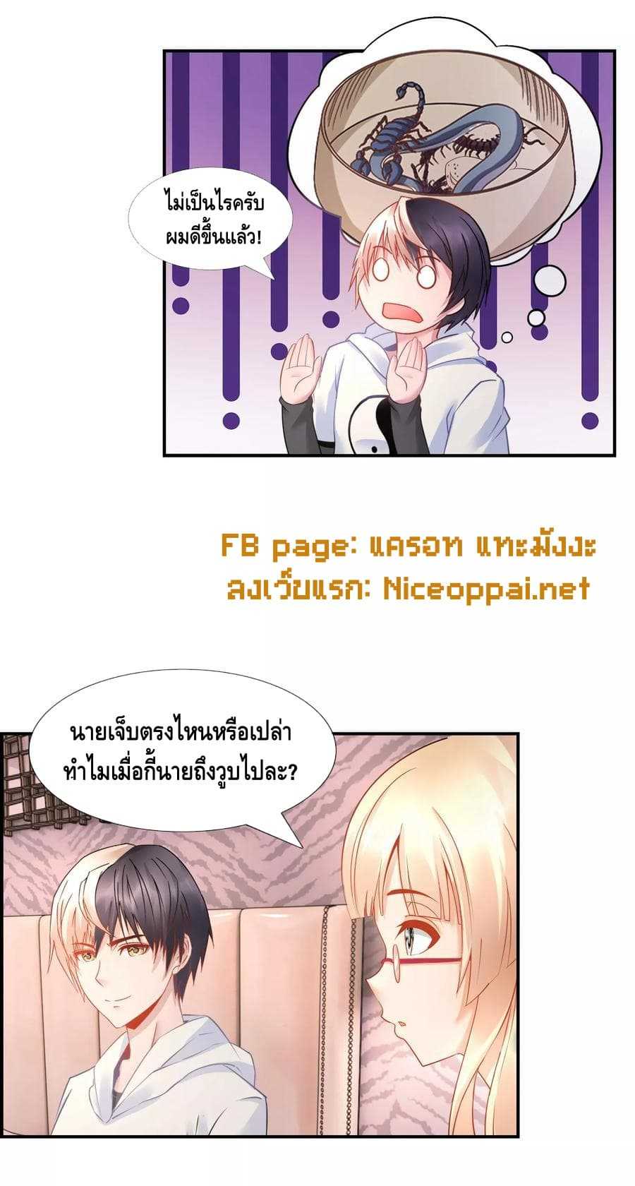 อ่านมังง
