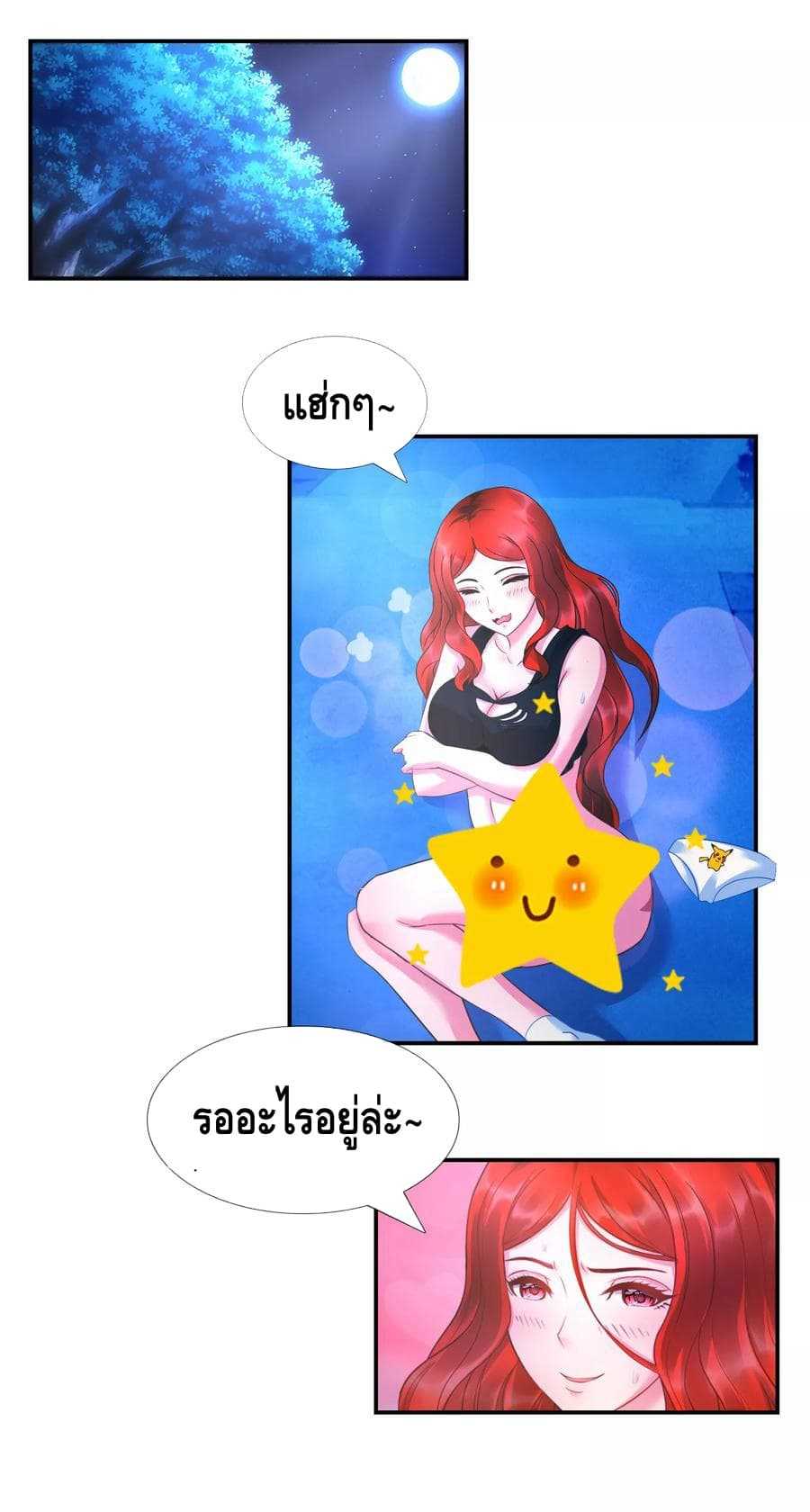 อ่านมังง