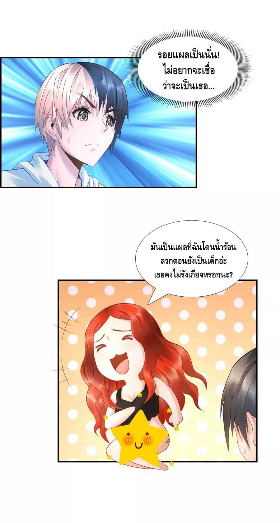 อ่านมังง