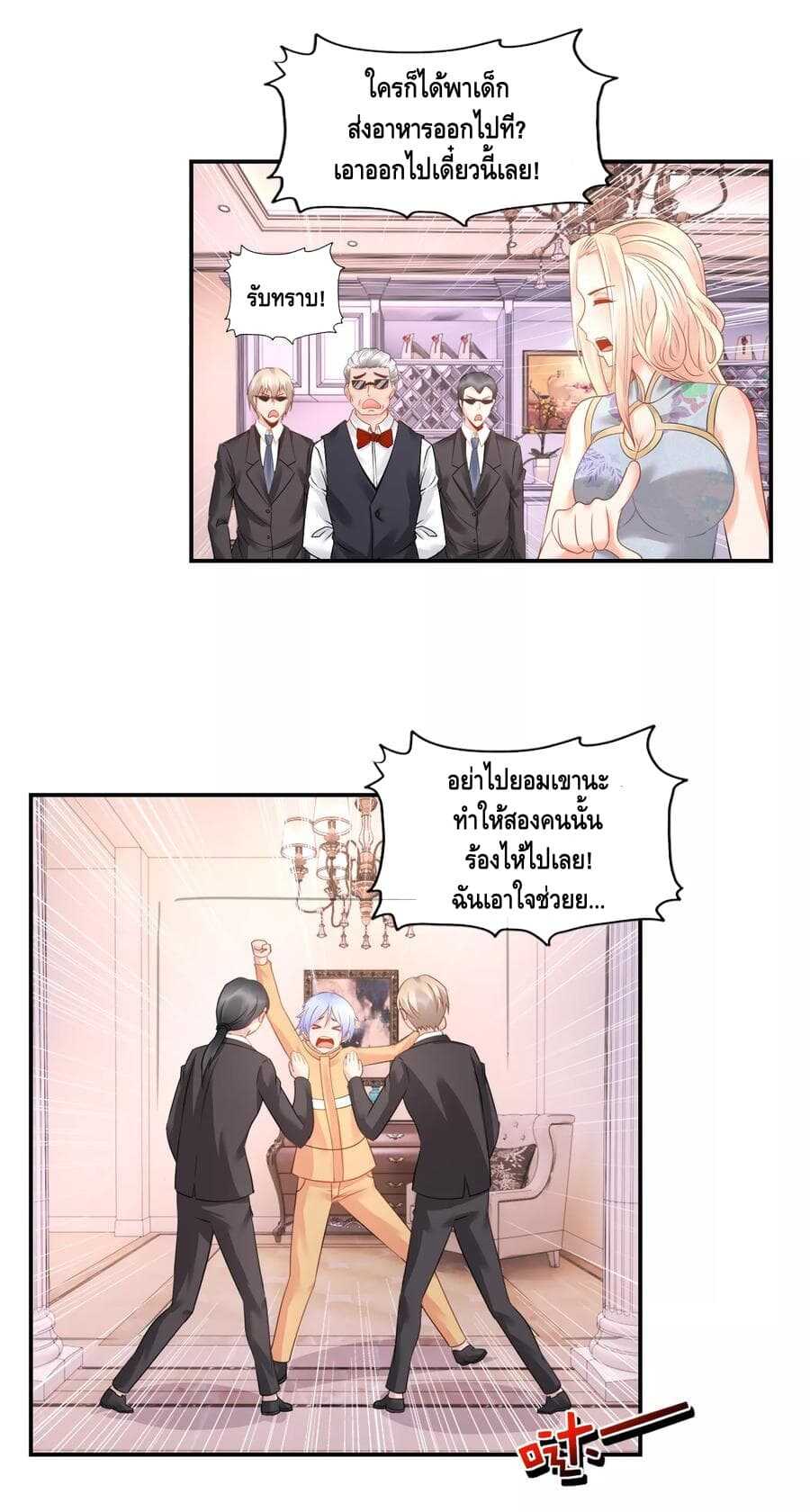 อ่านมังง