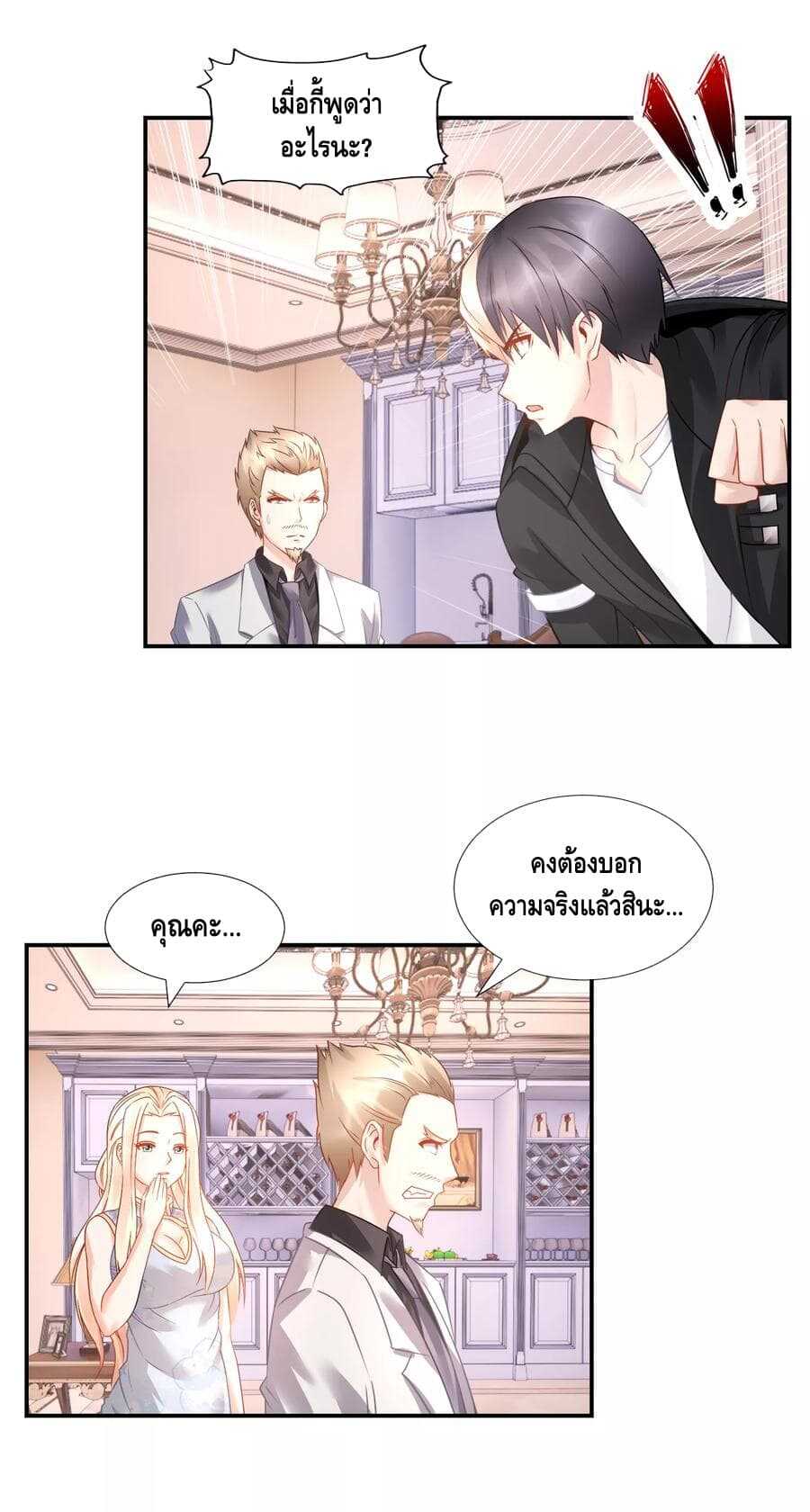 อ่านมังง