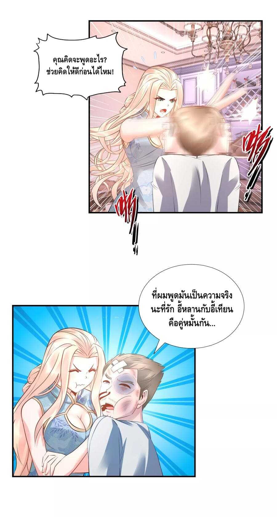 อ่านมังง