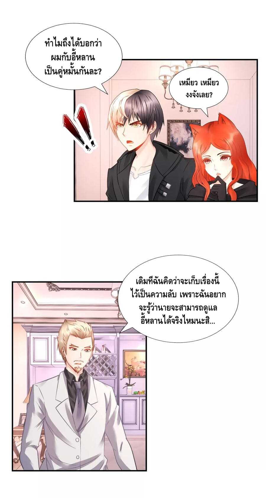 อ่านมังง