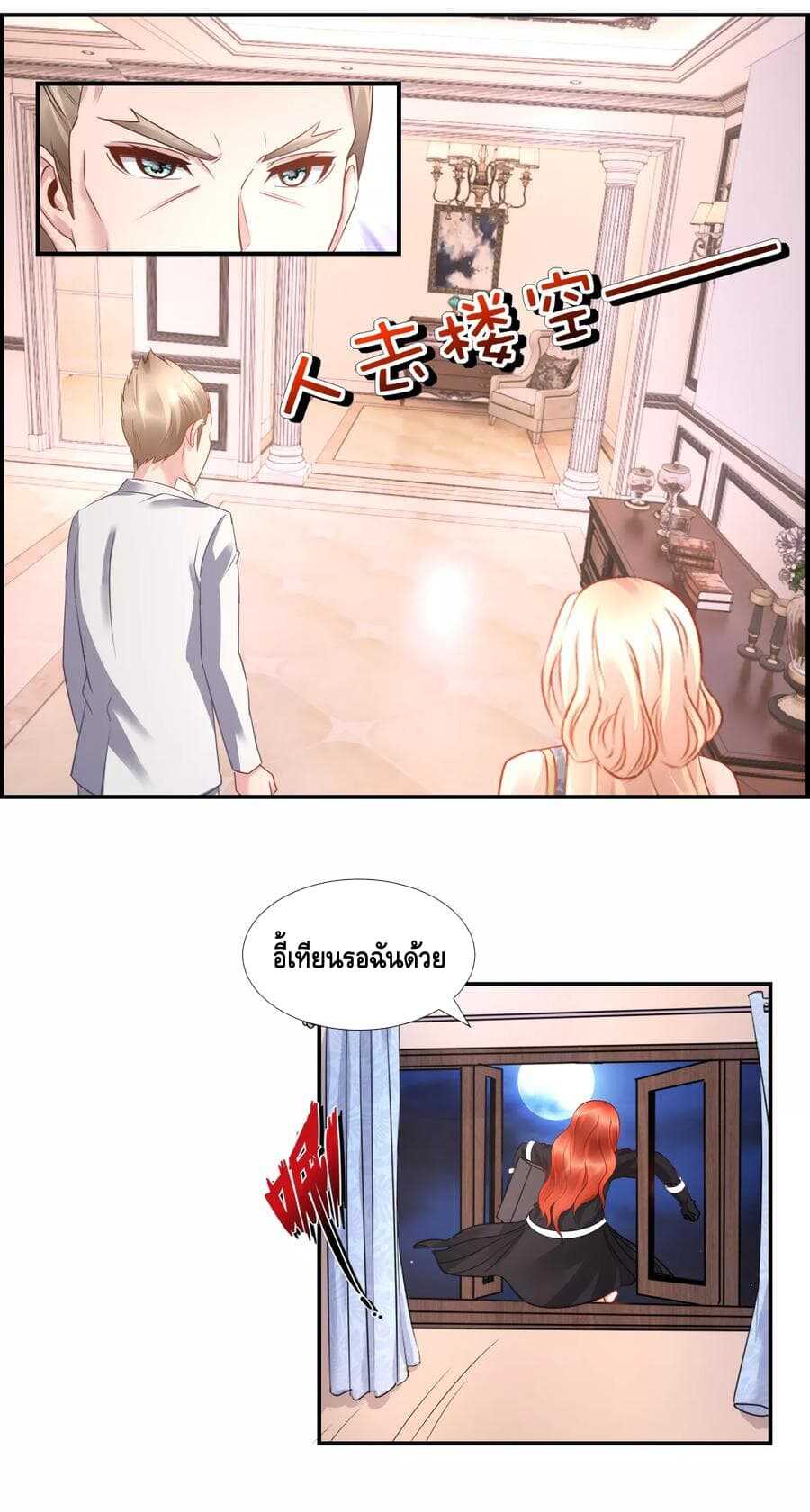 อ่านมังง