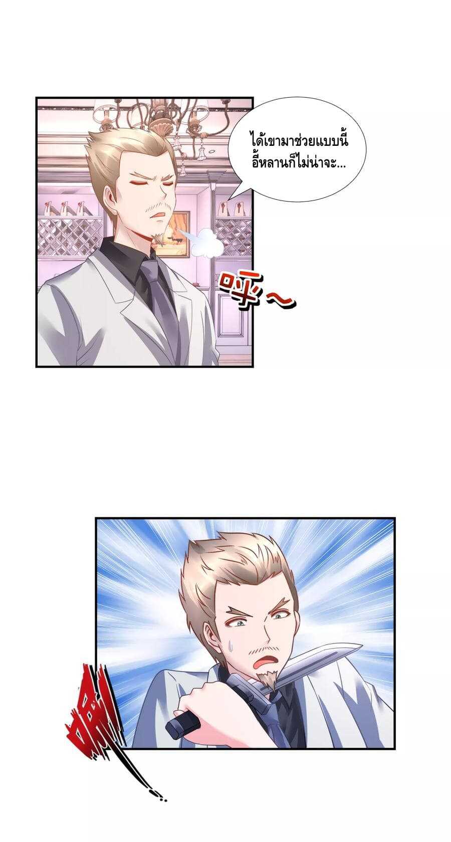 อ่านมังง