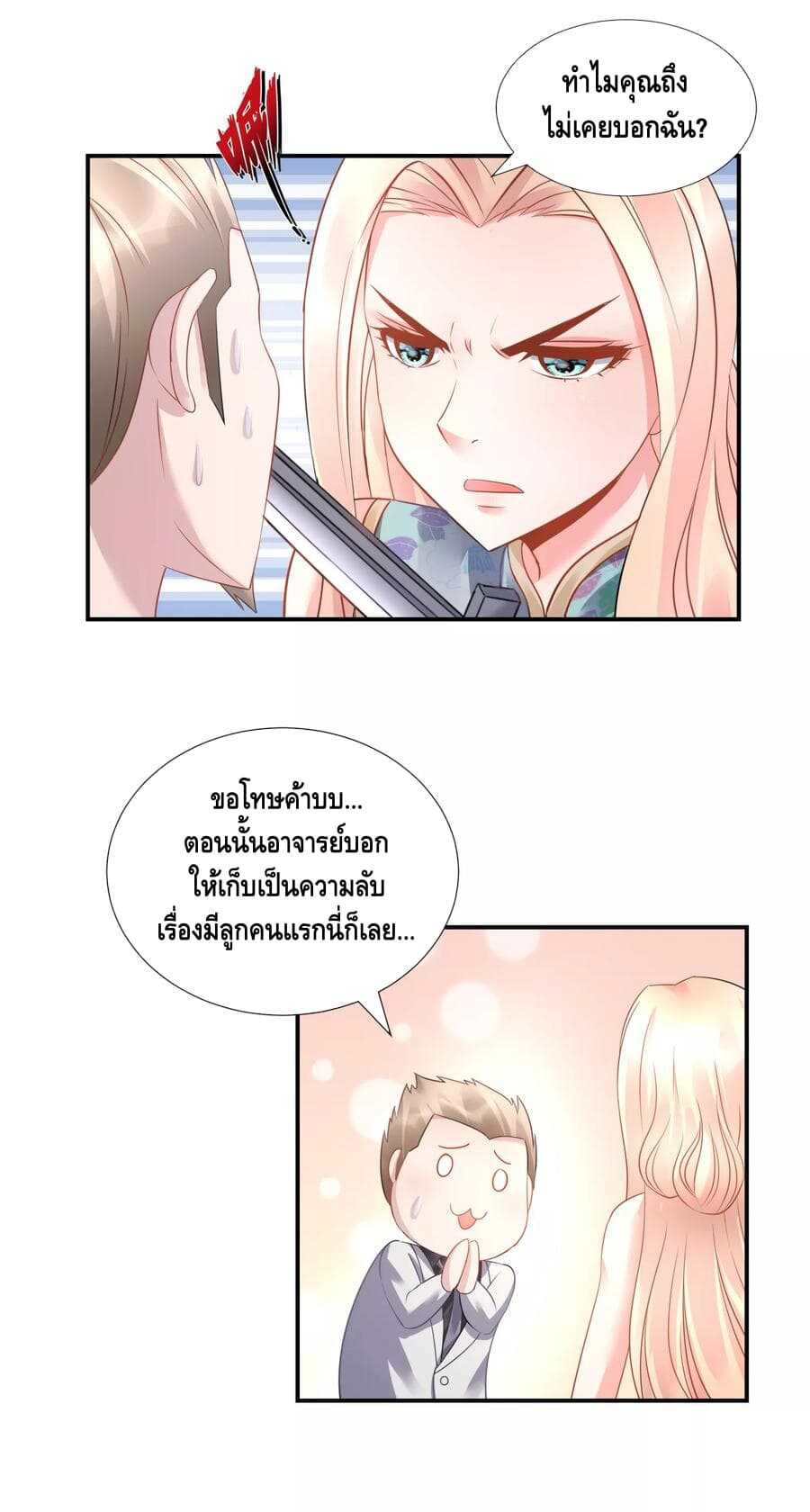อ่านมังง