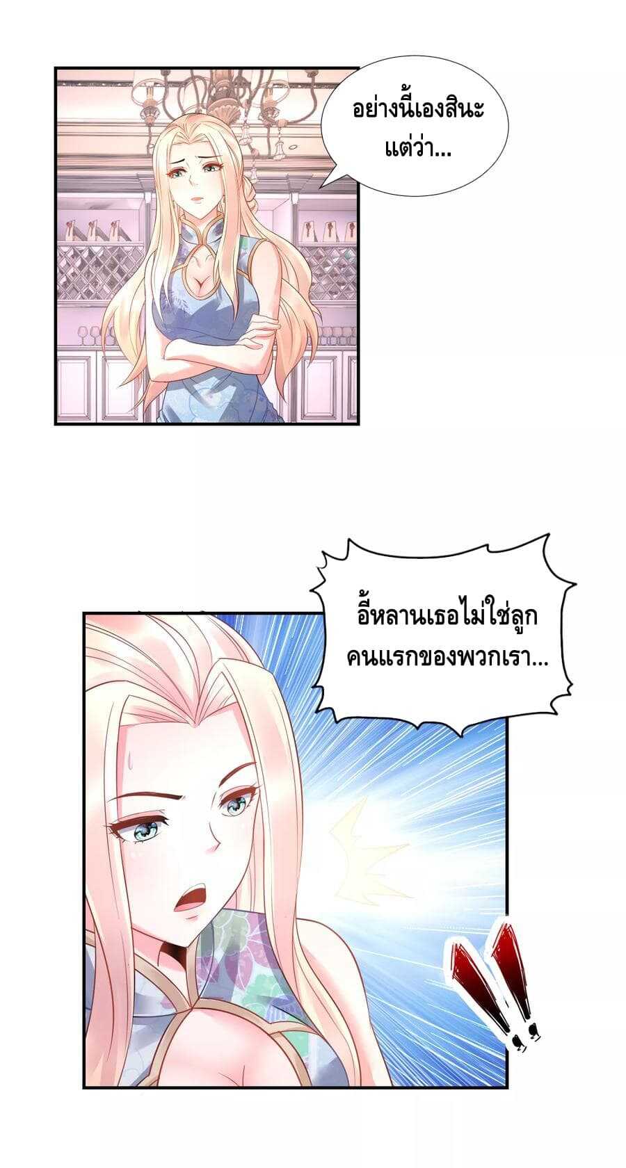 อ่านมังง