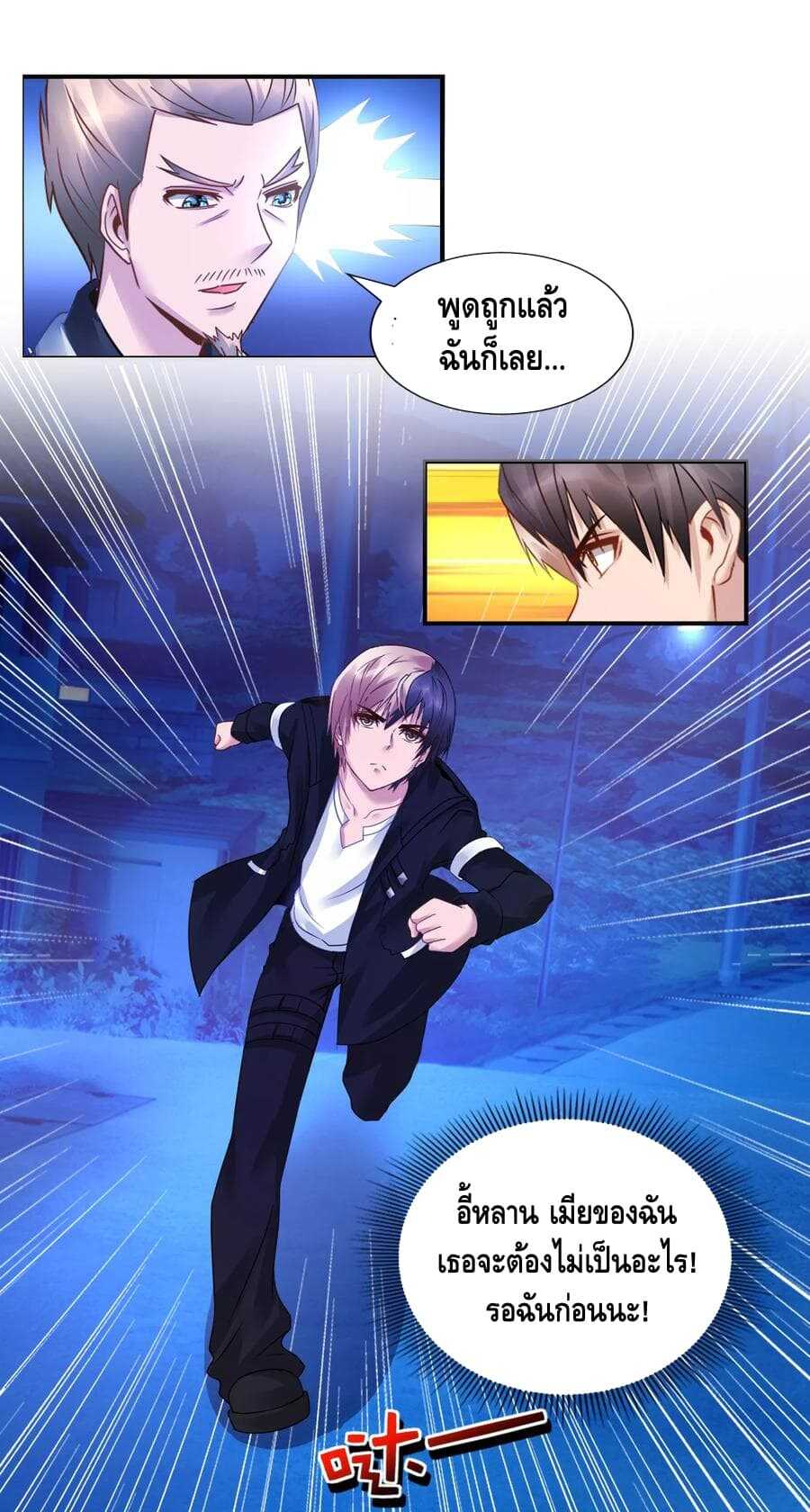 อ่านมังง
