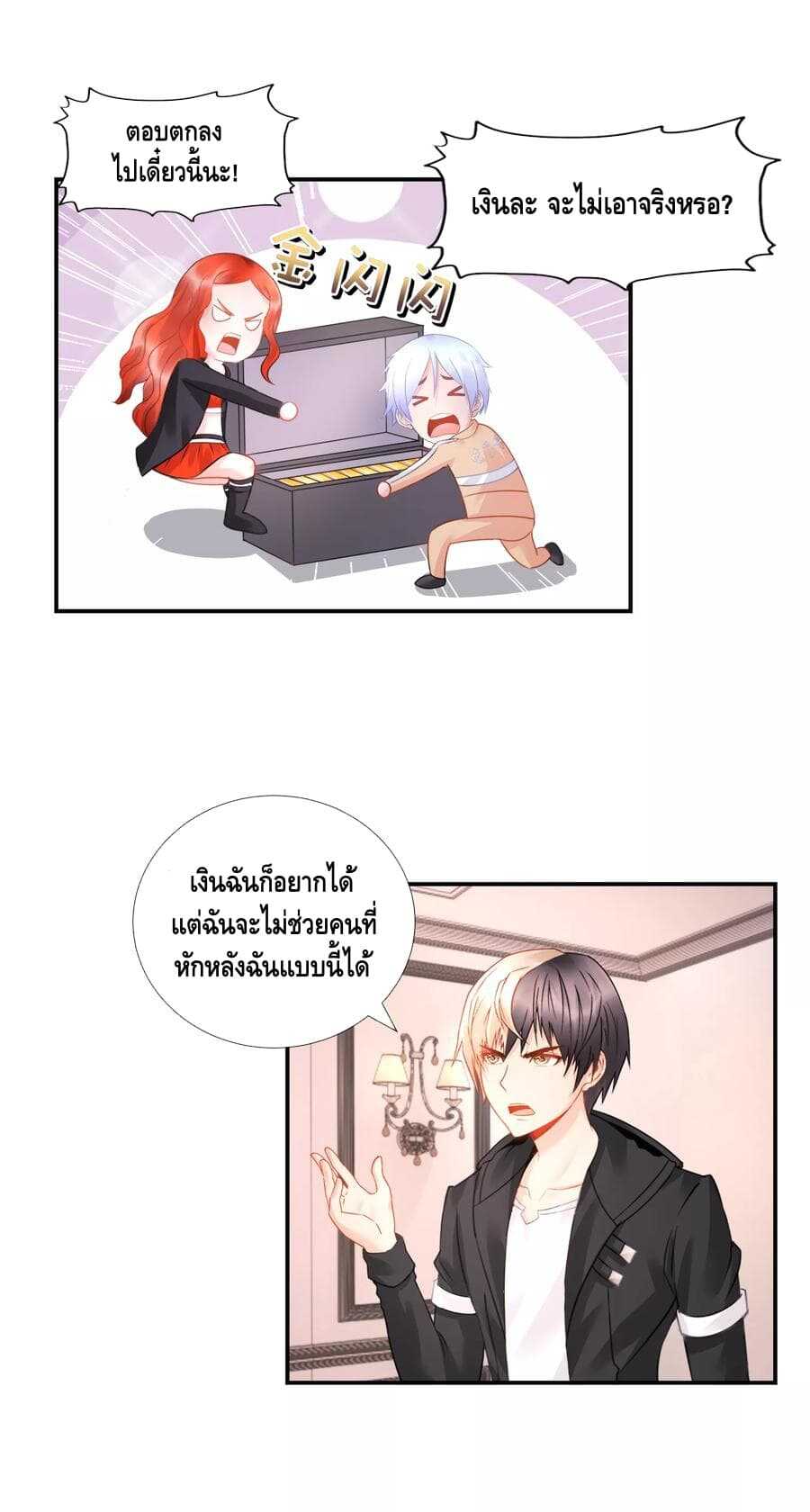 อ่านมังง