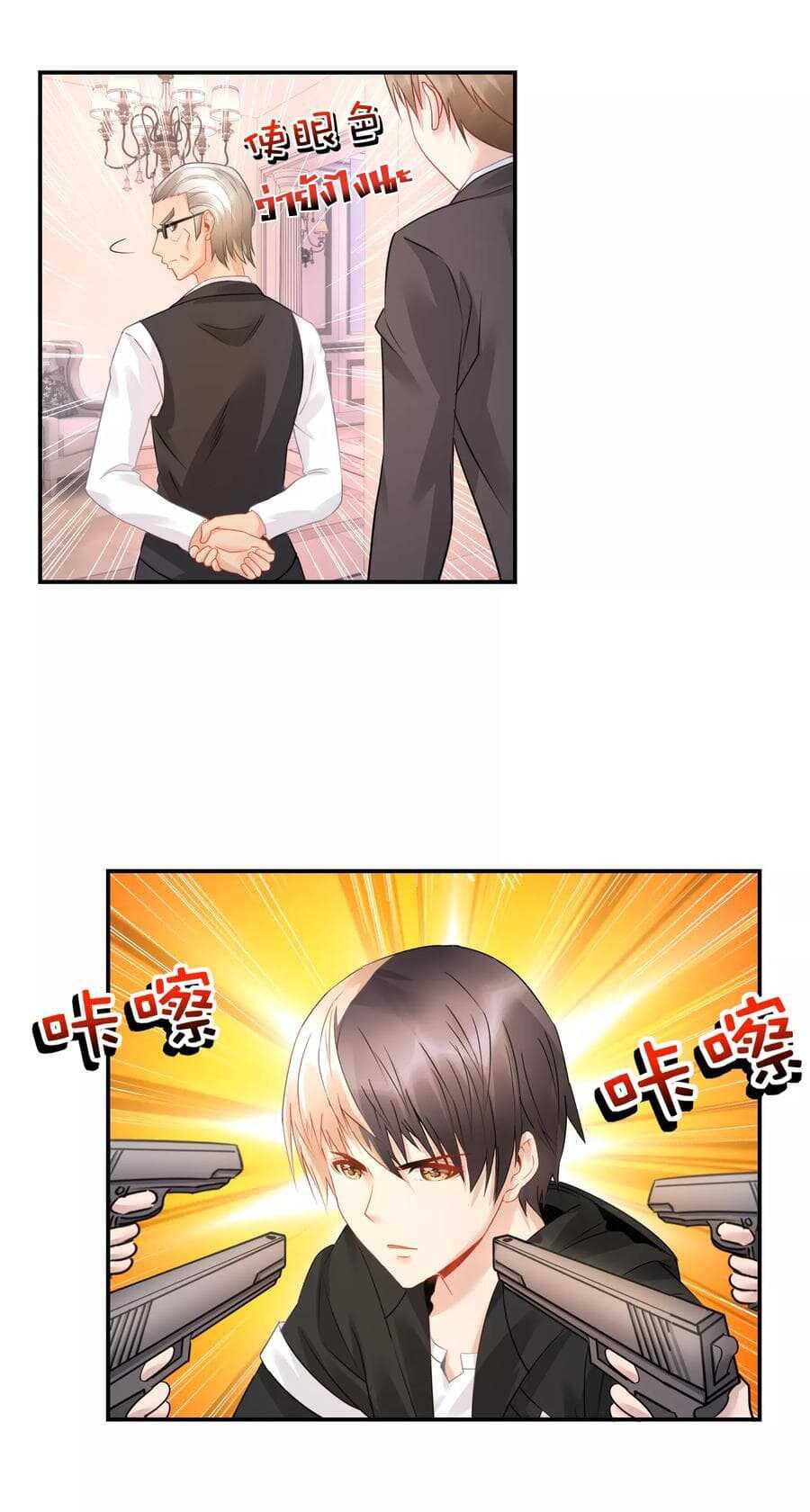 อ่านมังง