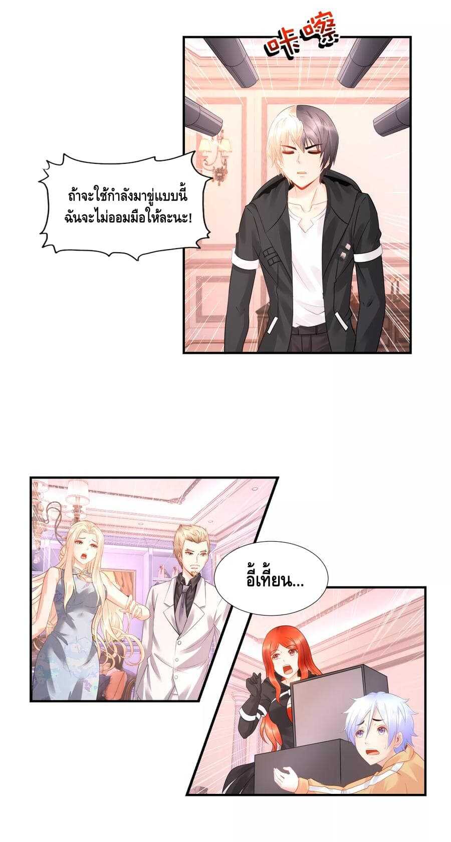อ่านมังง