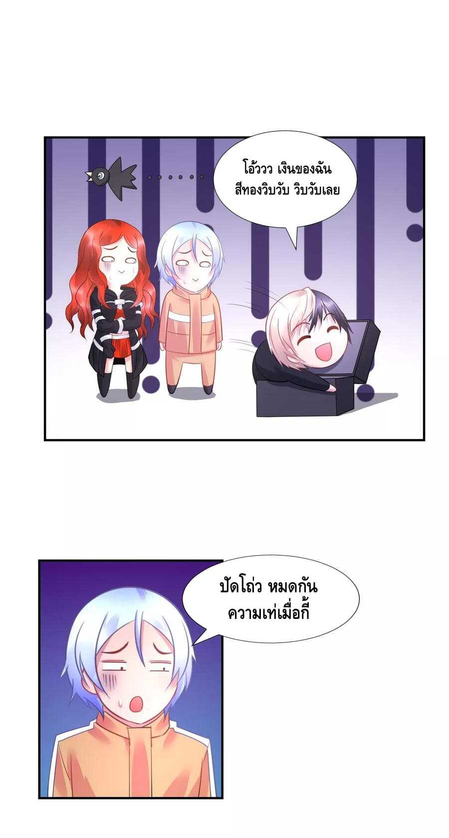 อ่านมังง