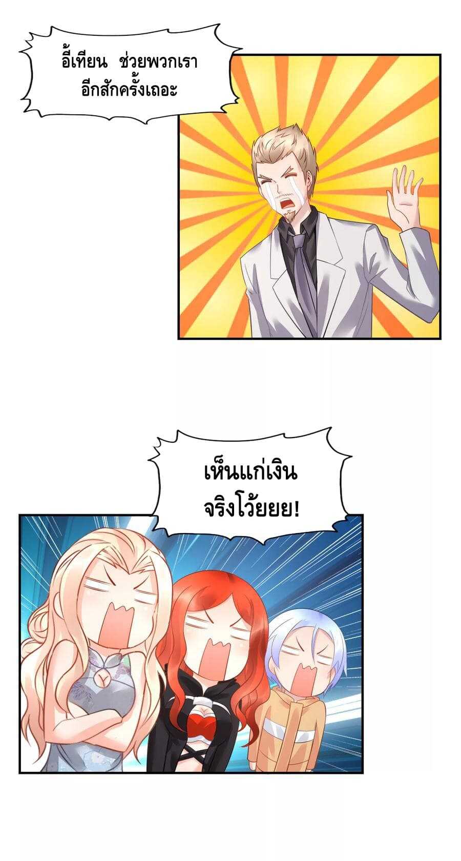 อ่านมังง