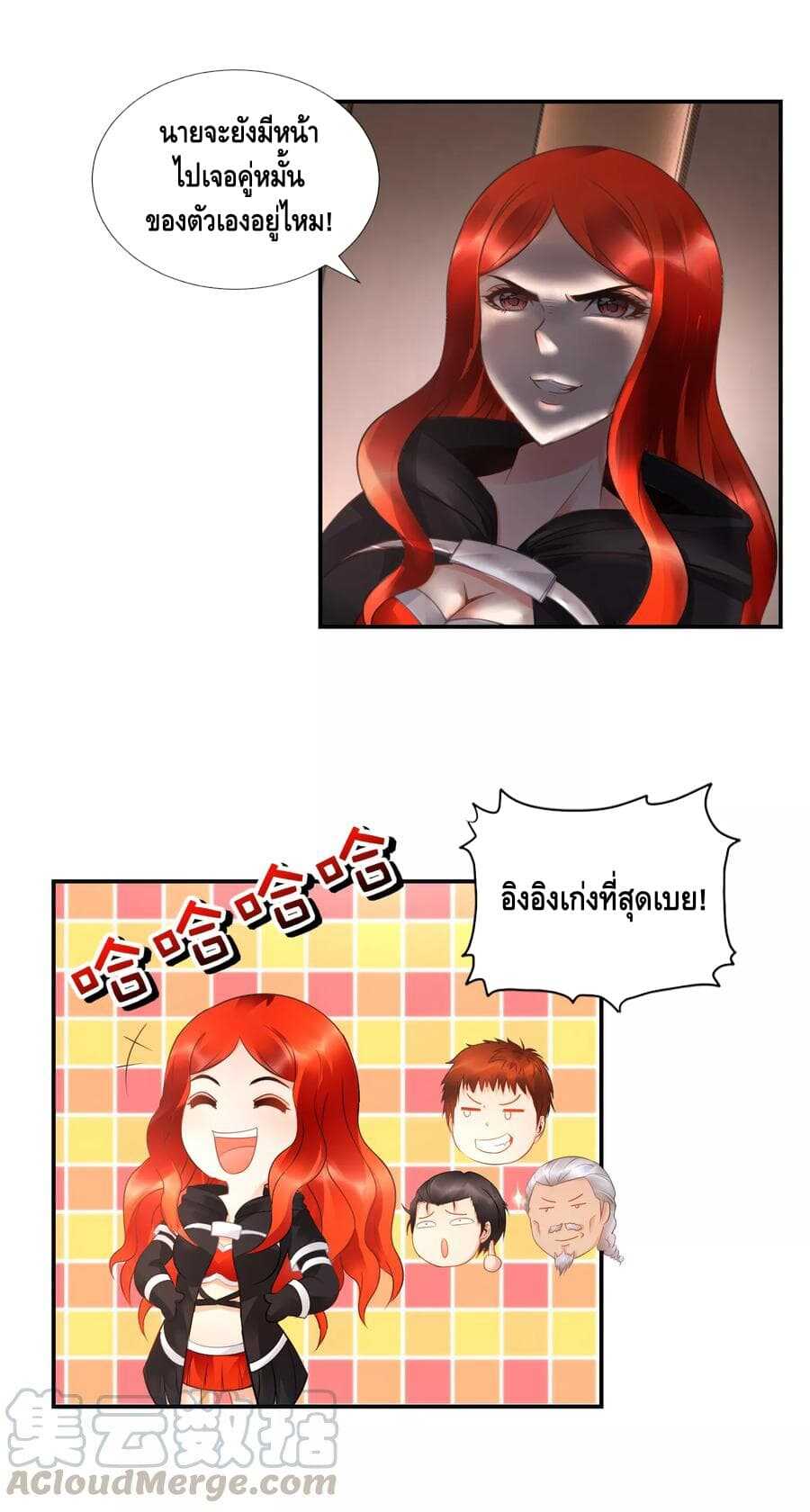 อ่านมังง