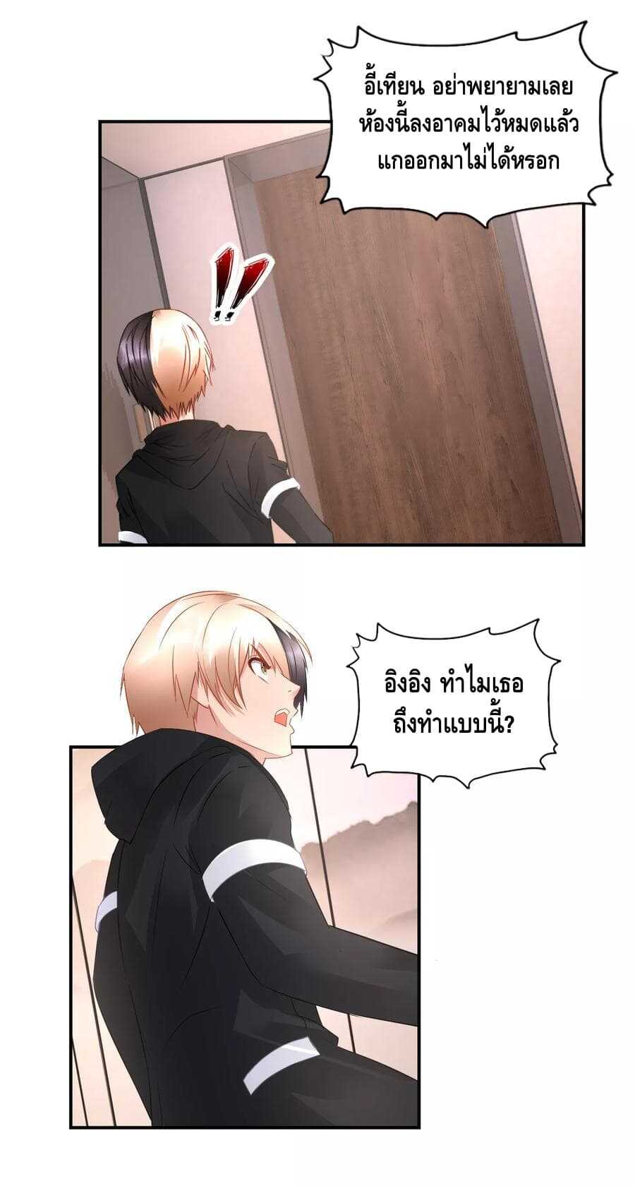อ่านมังง
