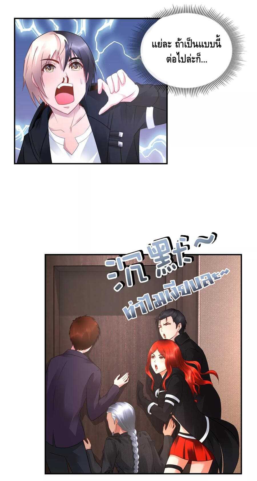 อ่านมังง