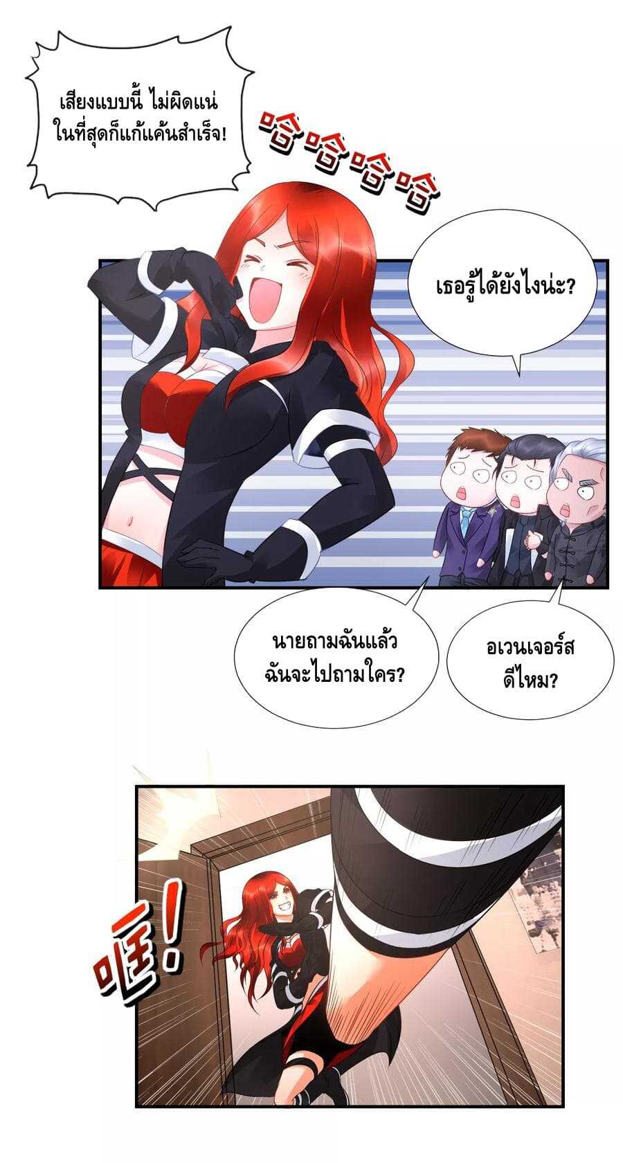อ่านมังง