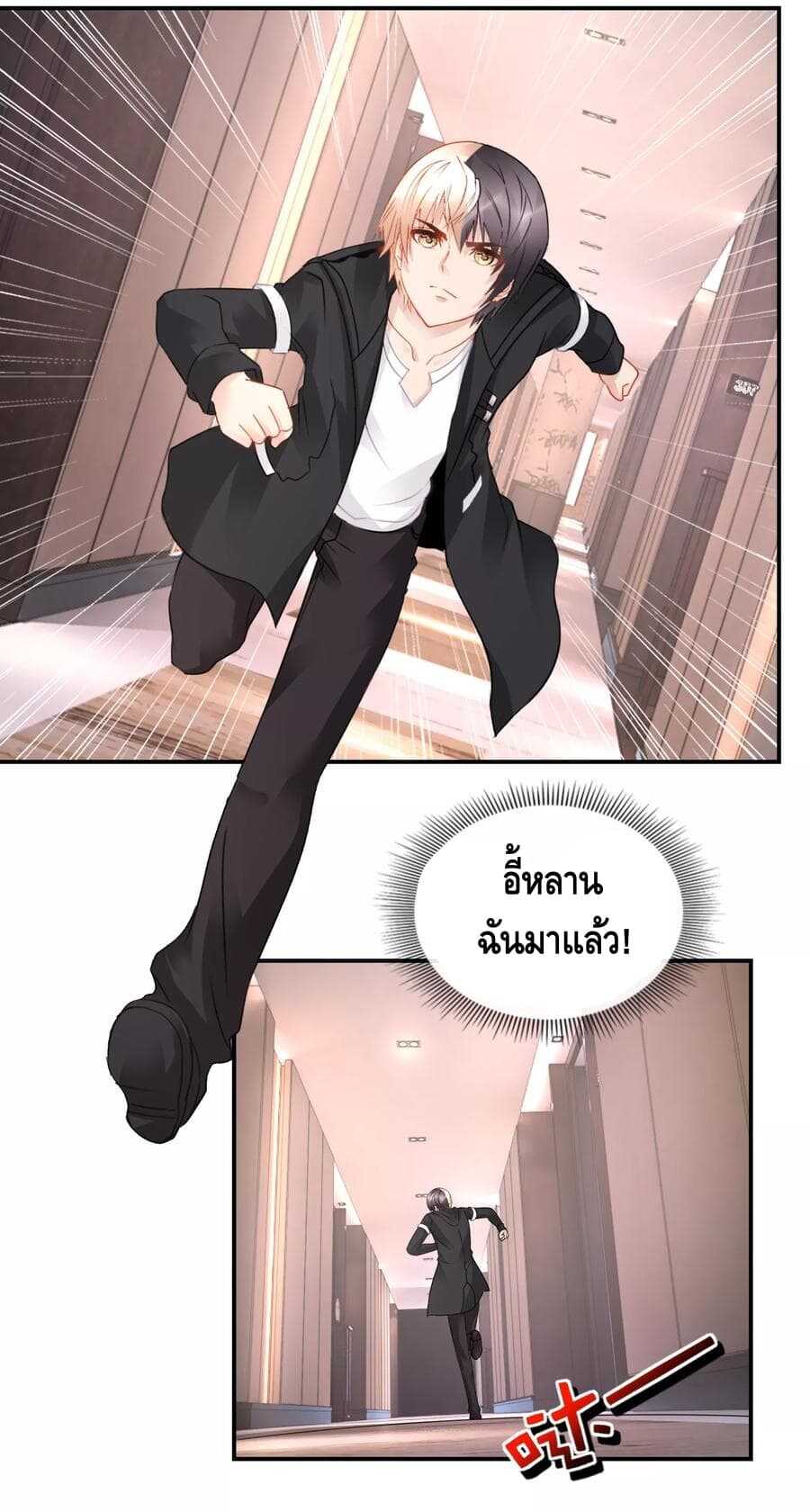 อ่านมังง