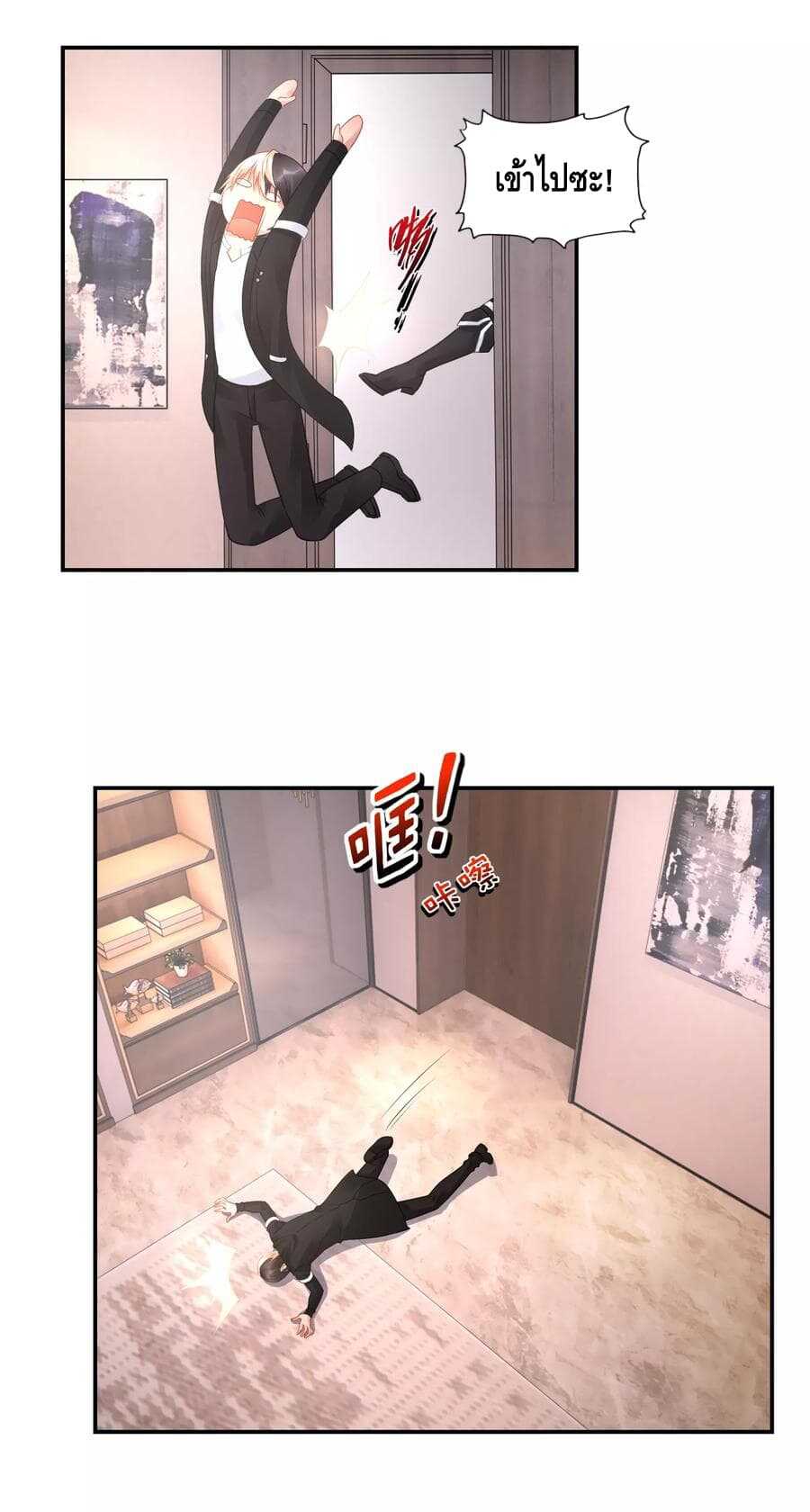 อ่านมังง