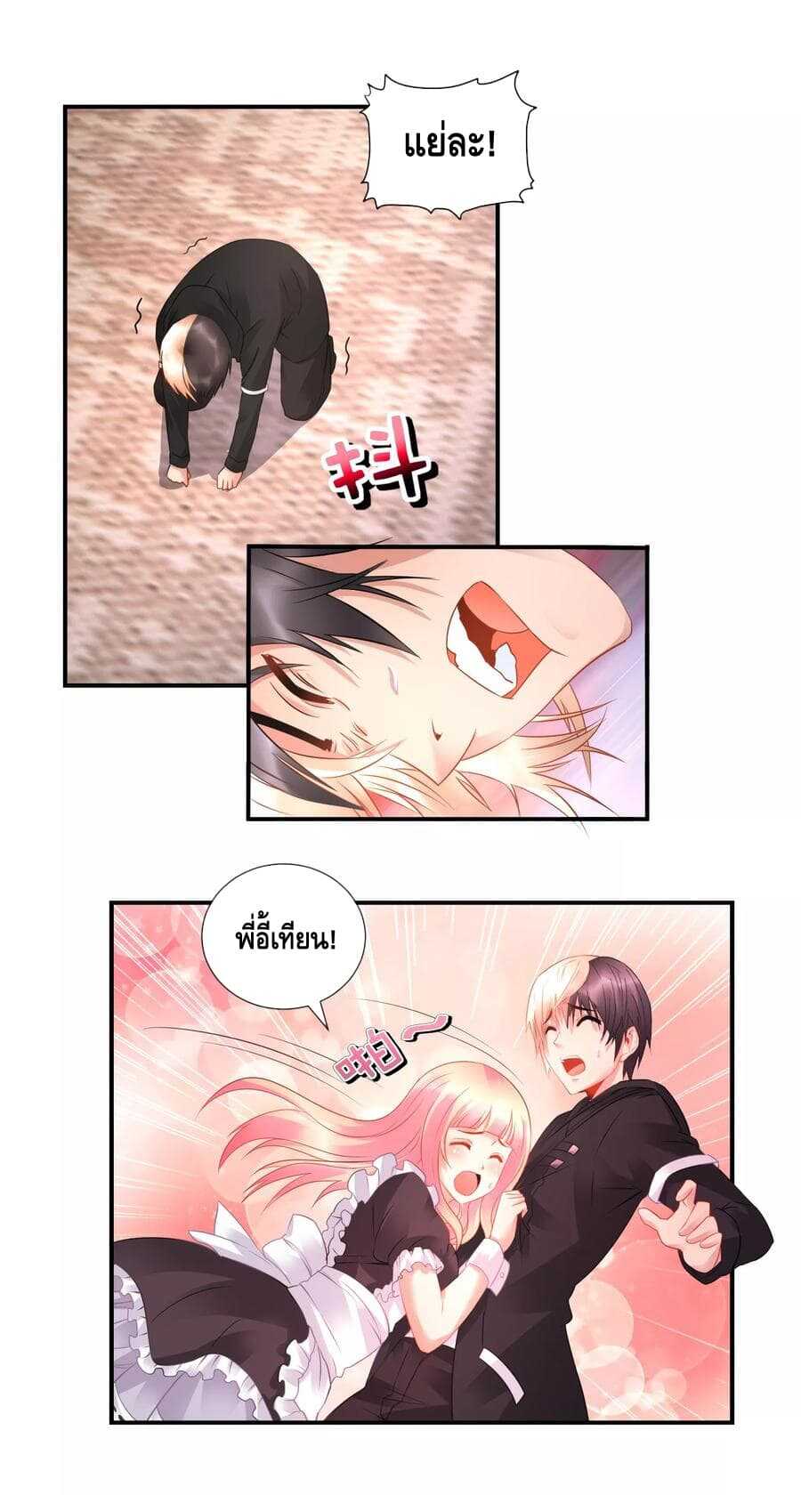 อ่านมังง