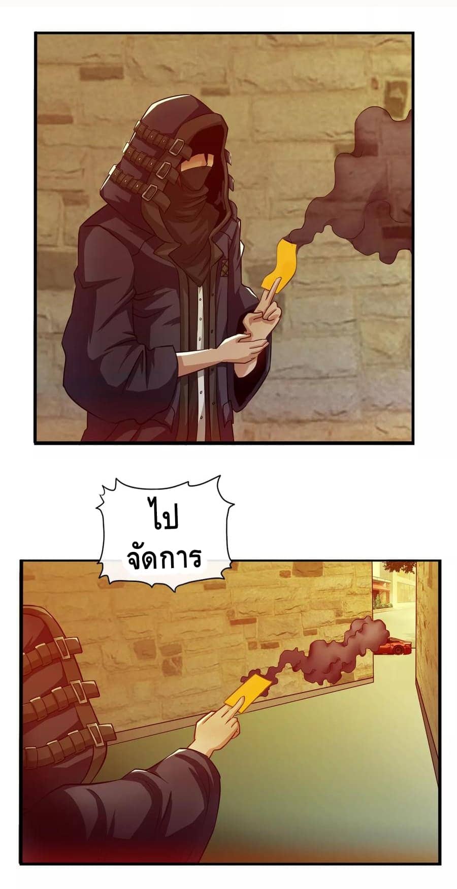 อ่านมังง