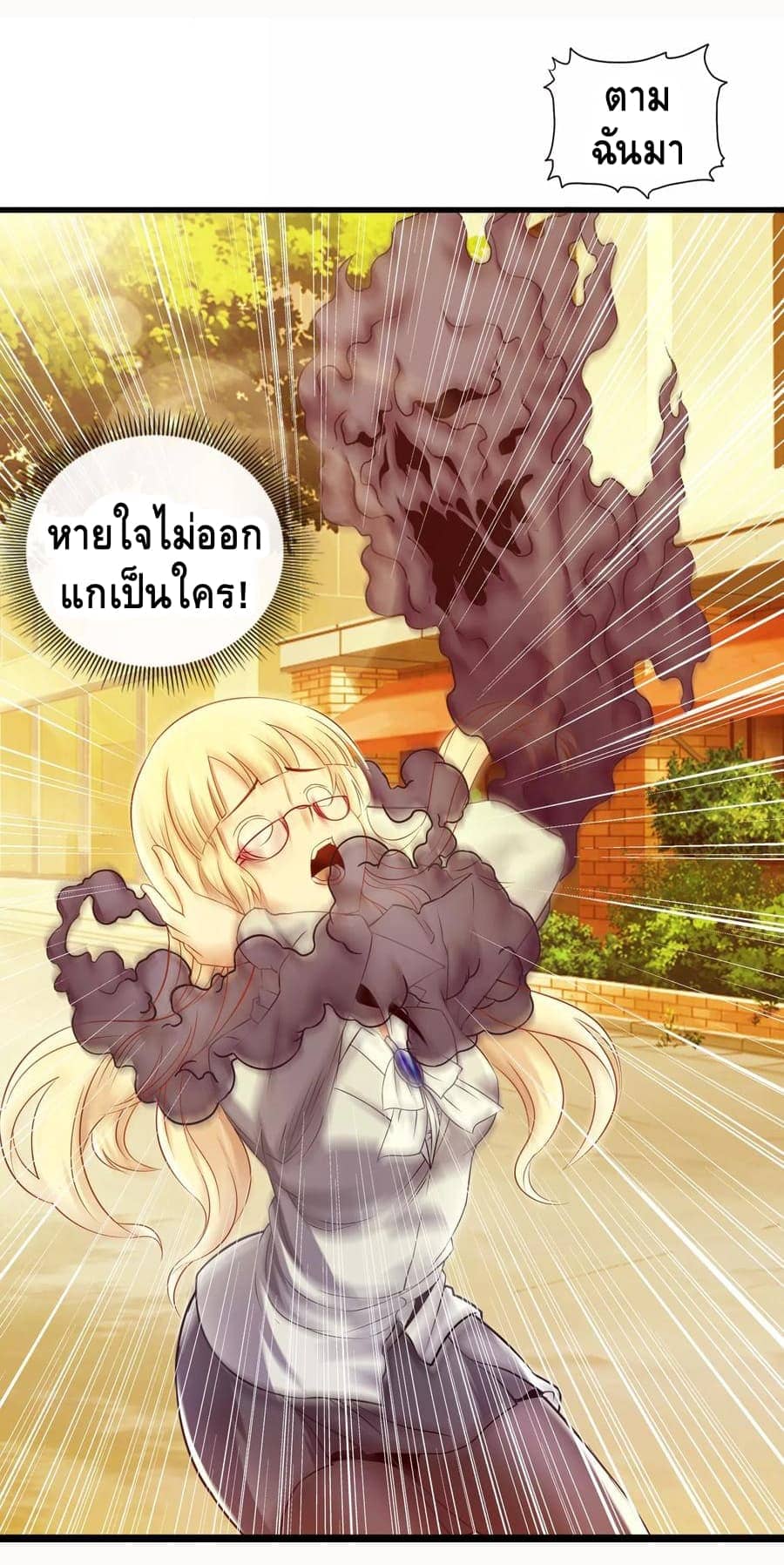 อ่านมังง