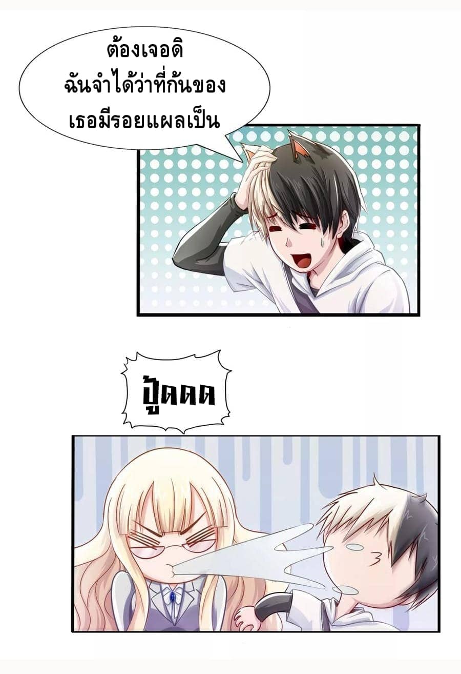 อ่านมังง