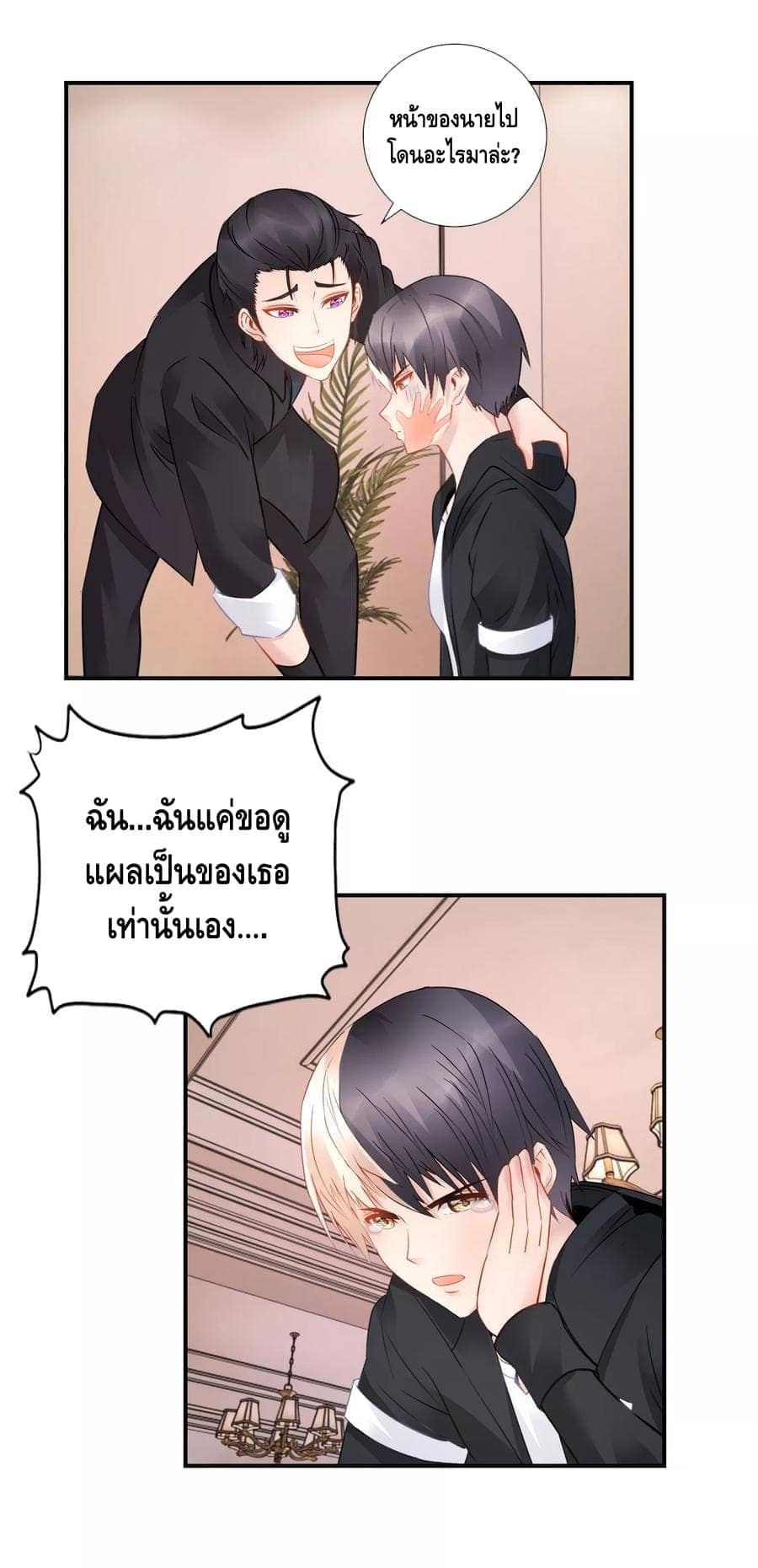 อ่านมังง