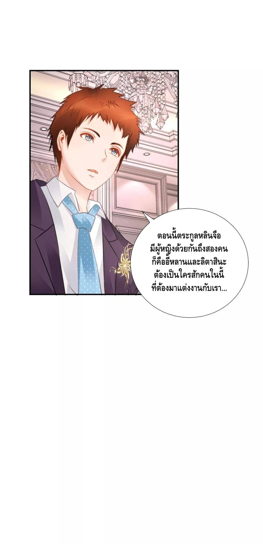 อ่านมังง