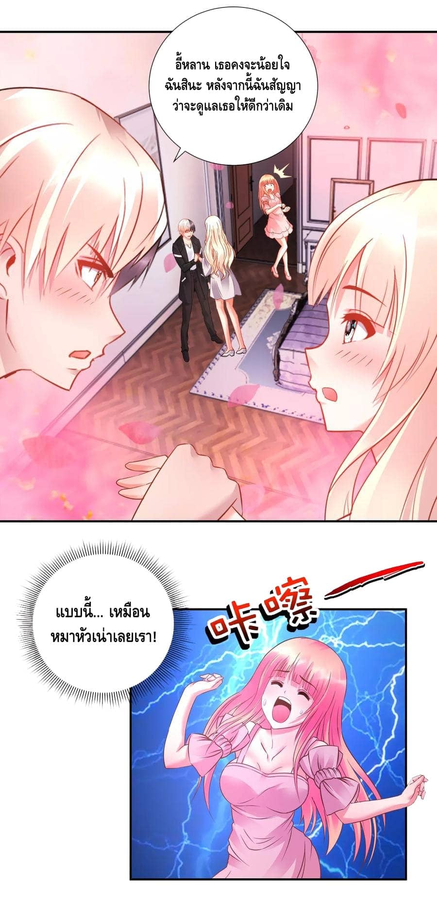อ่านมังง