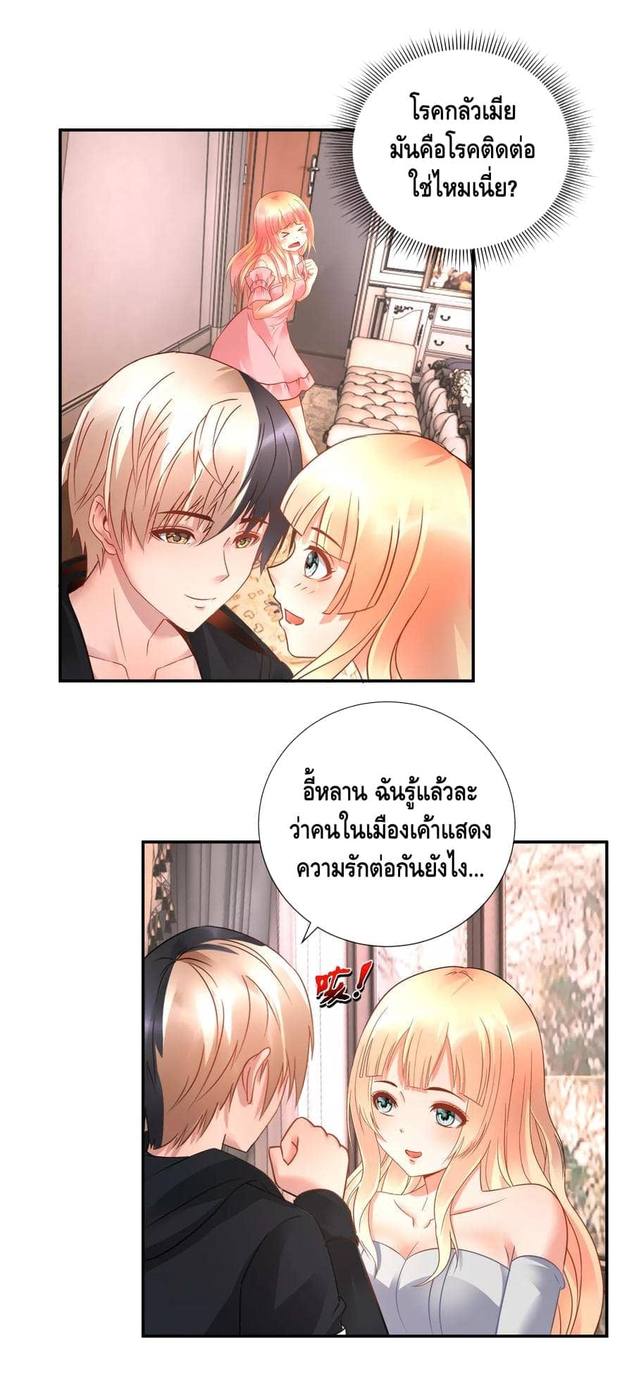 อ่านมังง