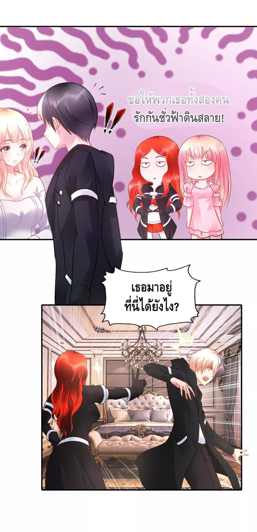 อ่านมังง