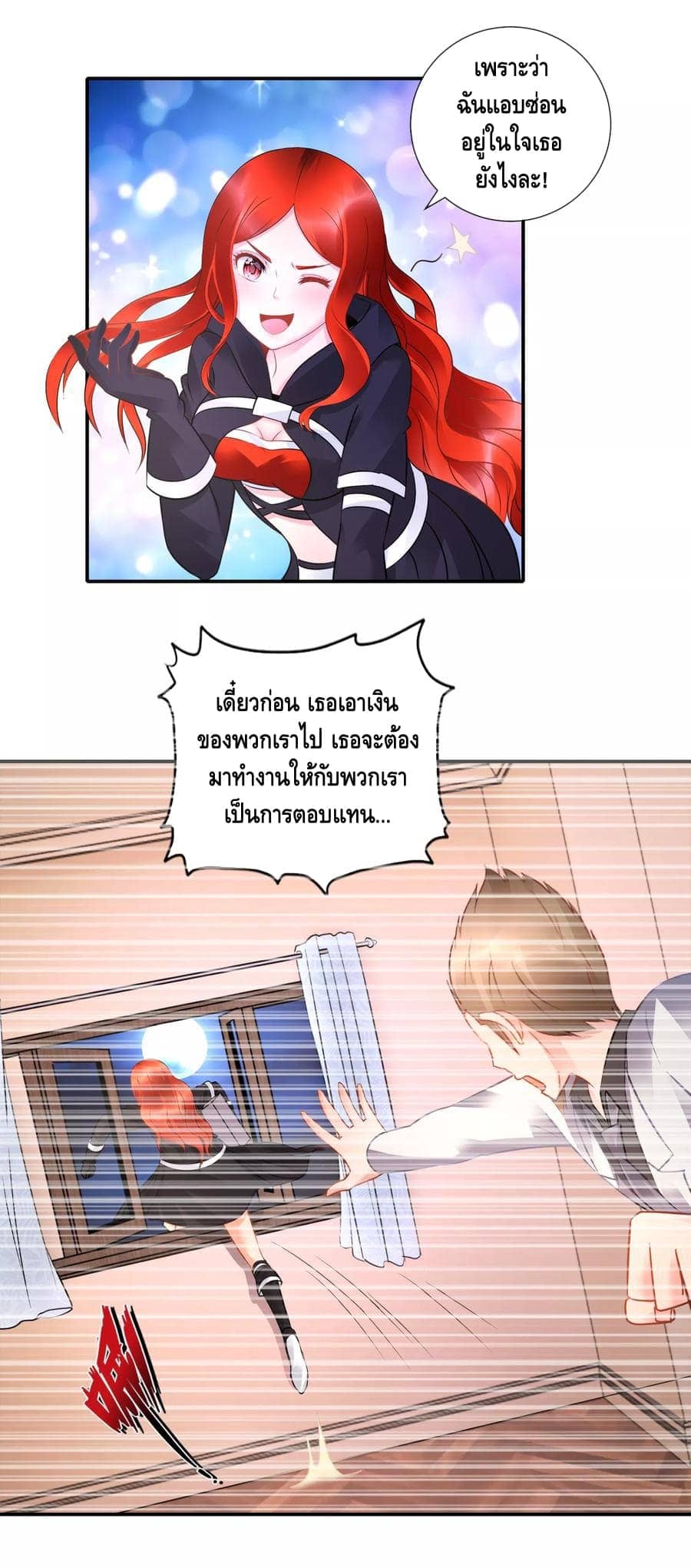 อ่านมังง