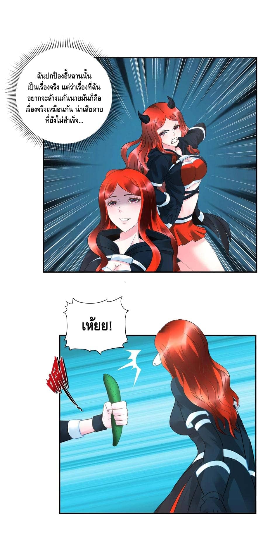 อ่านมังง
