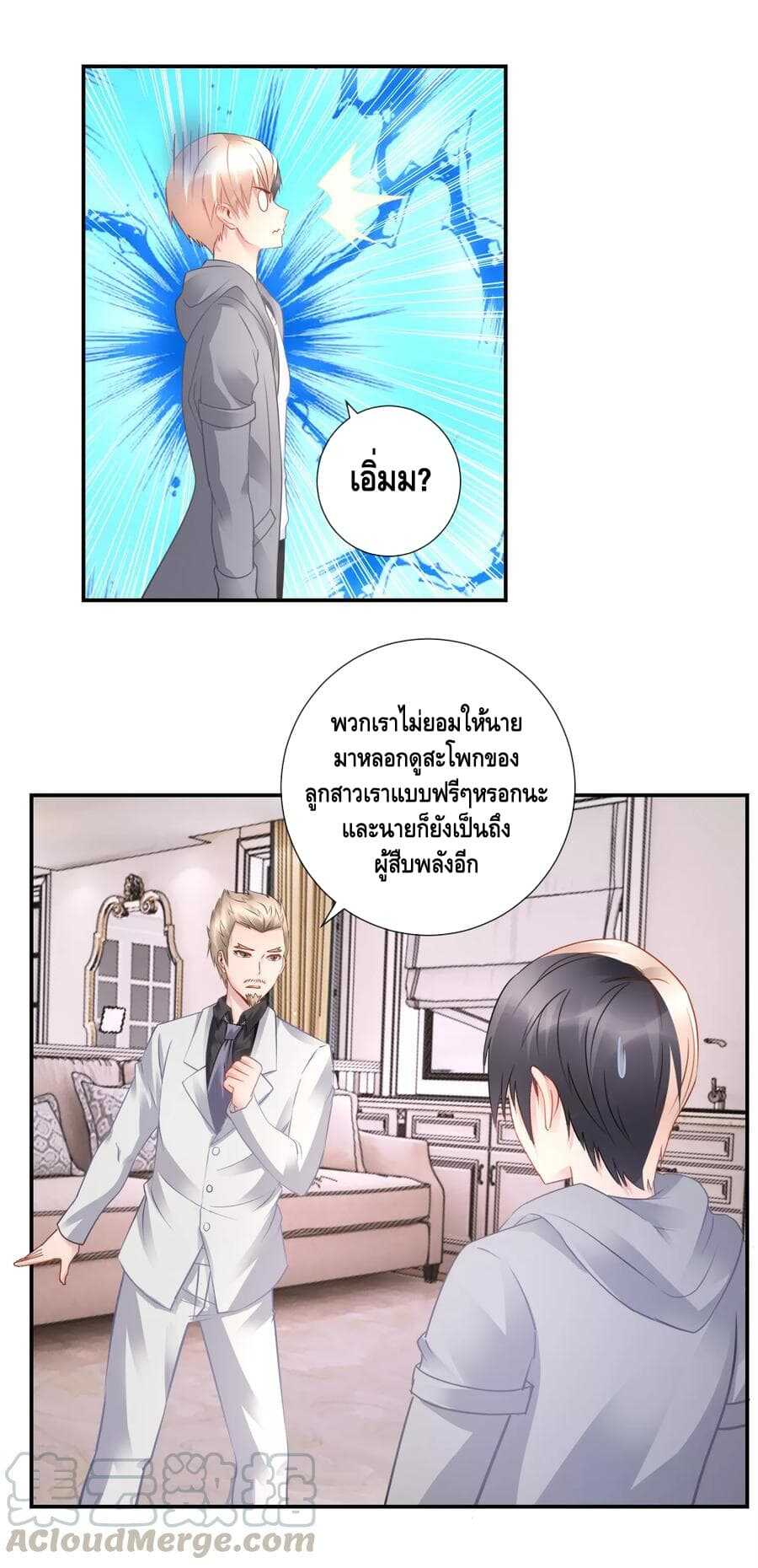 อ่านมังง