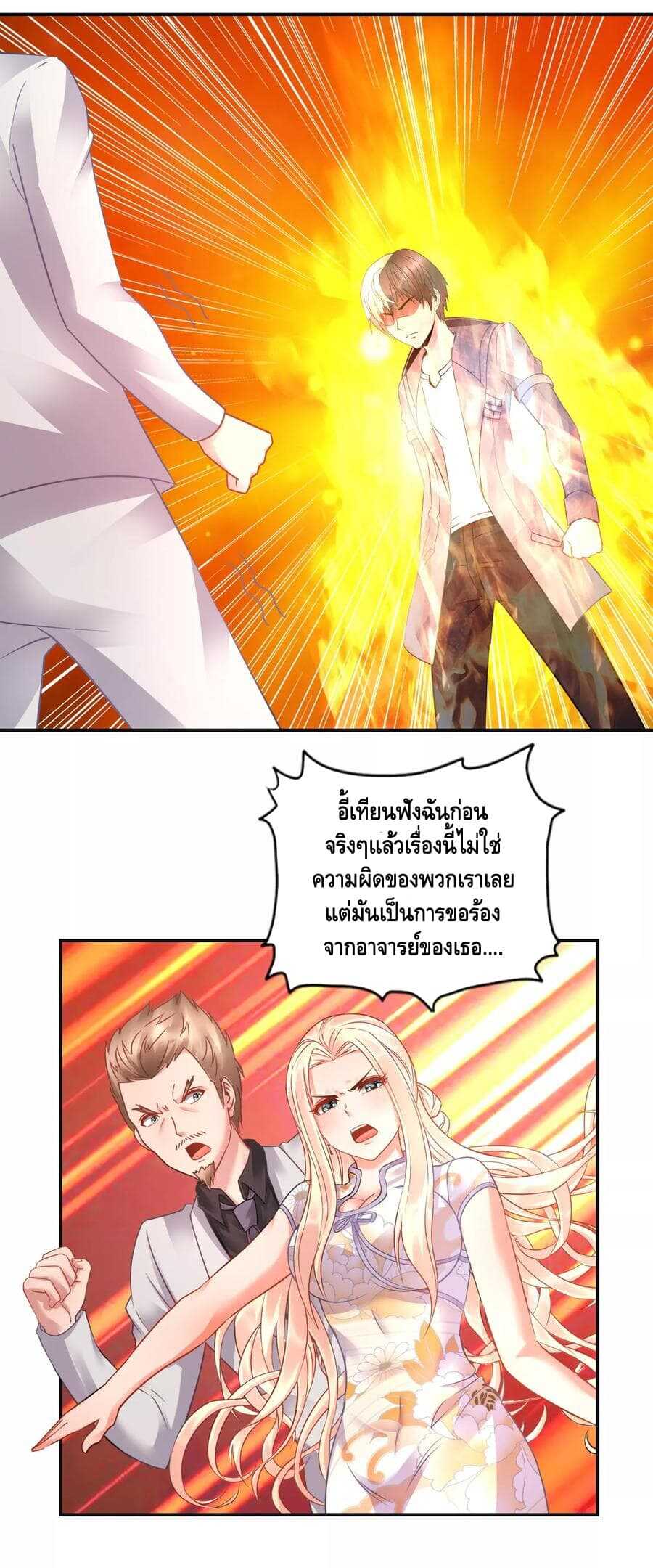 อ่านมังง