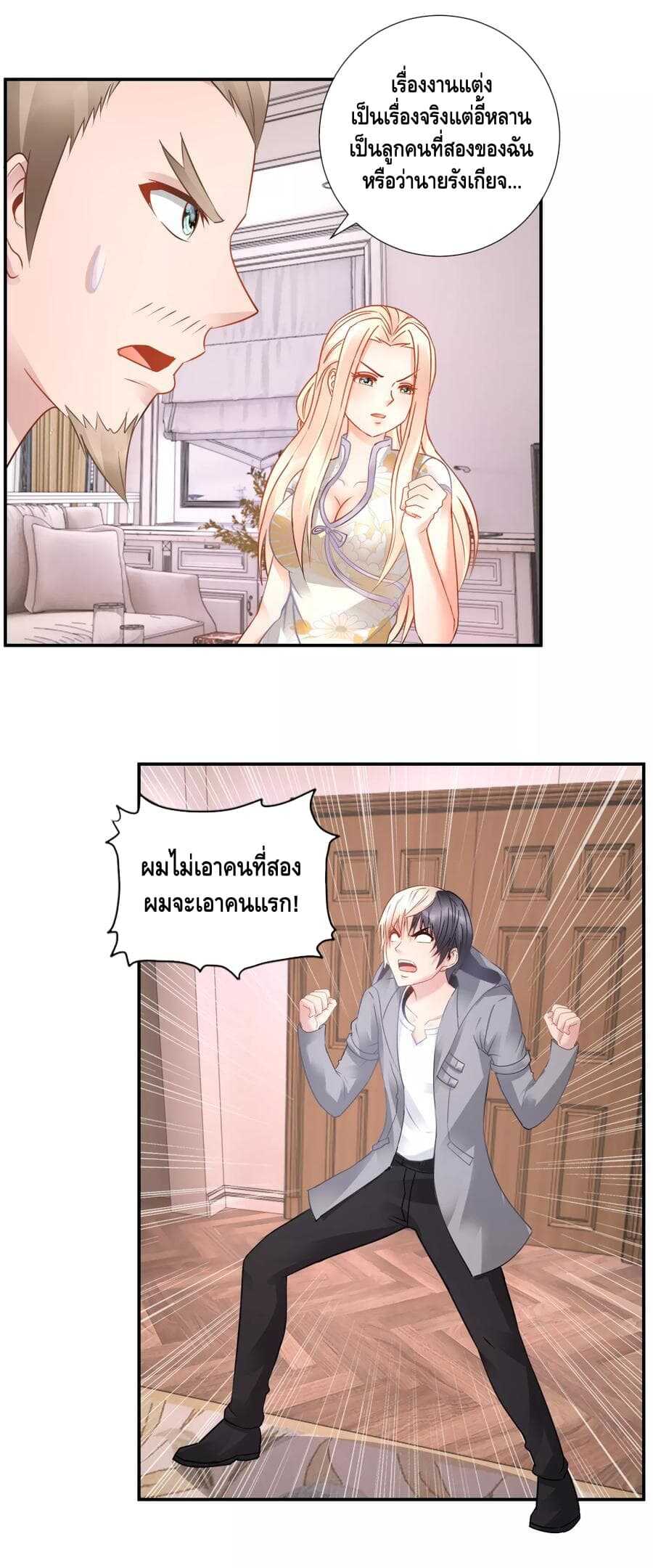 อ่านมังง