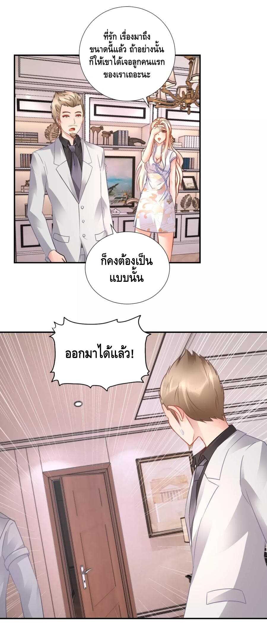 อ่านมังง