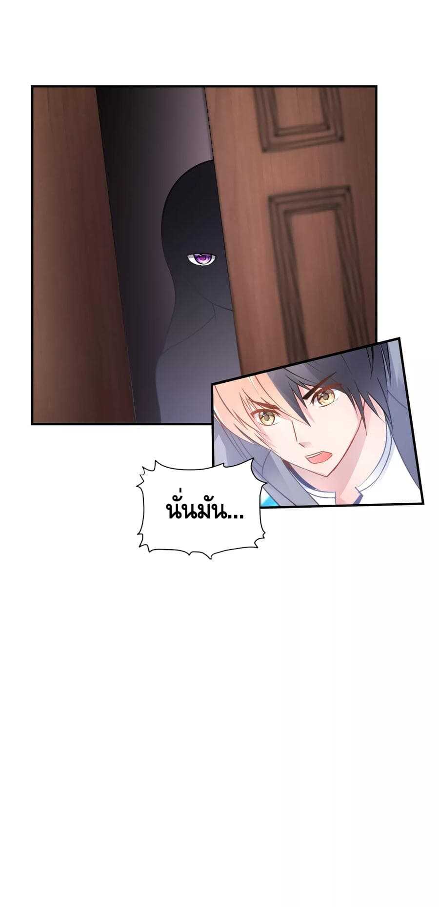 อ่านมังง