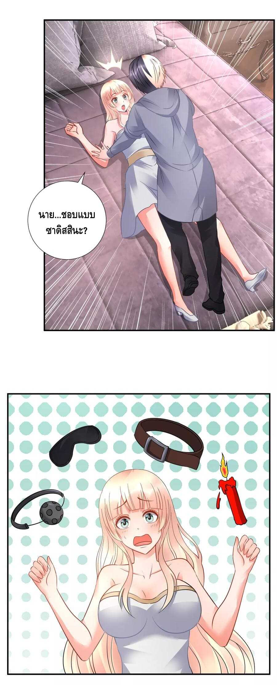 อ่านมังง