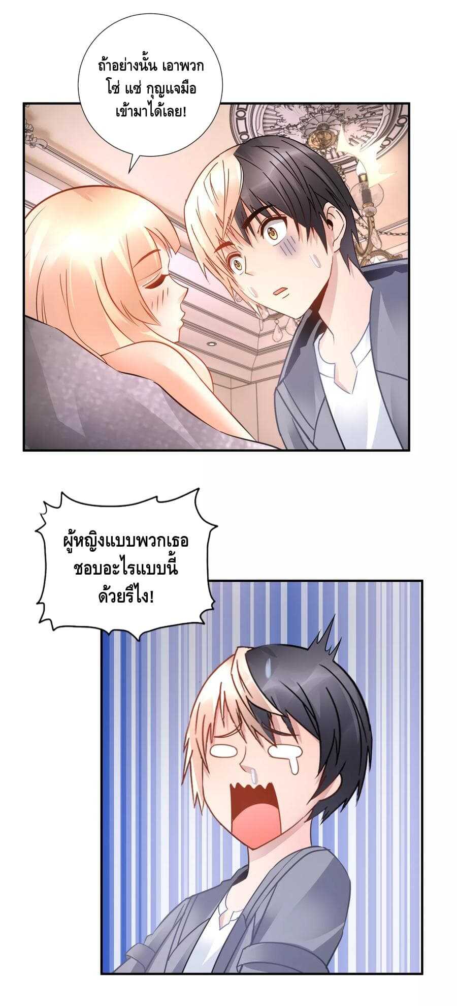 อ่านมังง
