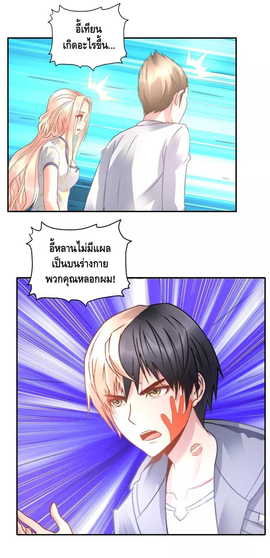 อ่านมังง