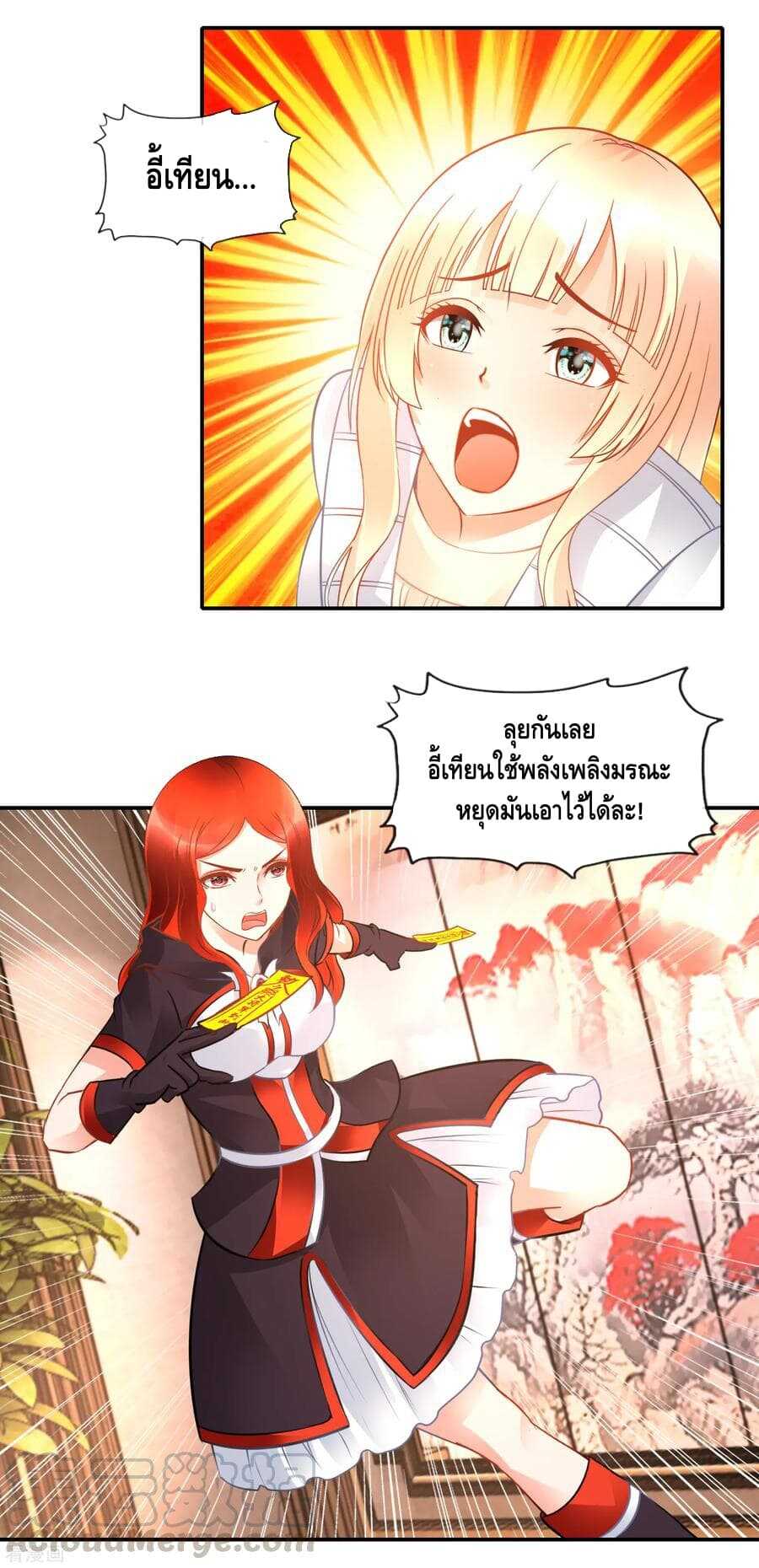 อ่านมังง