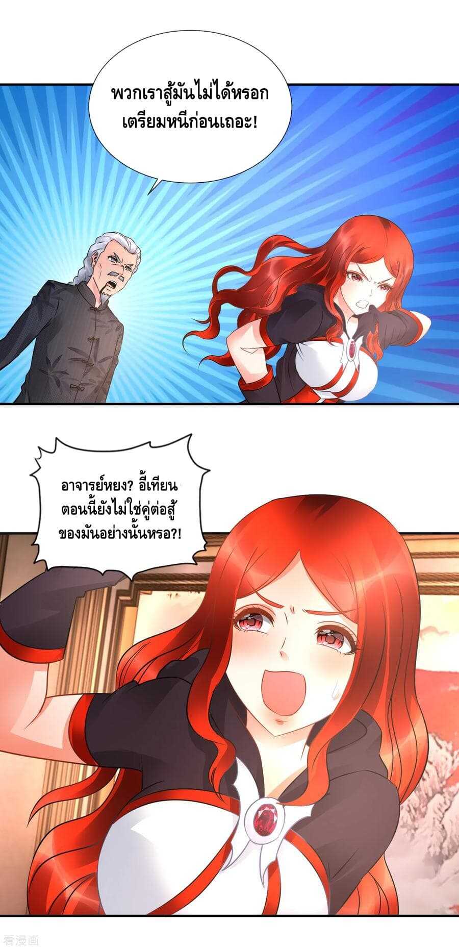 อ่านมังง