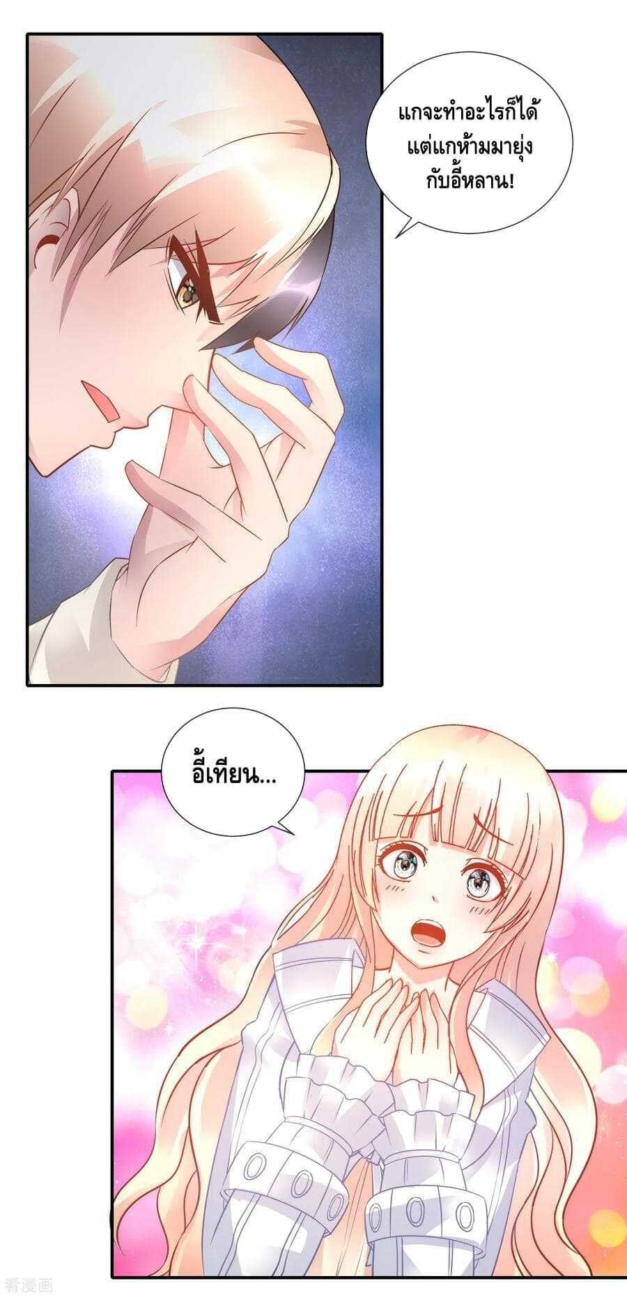 อ่านมังง